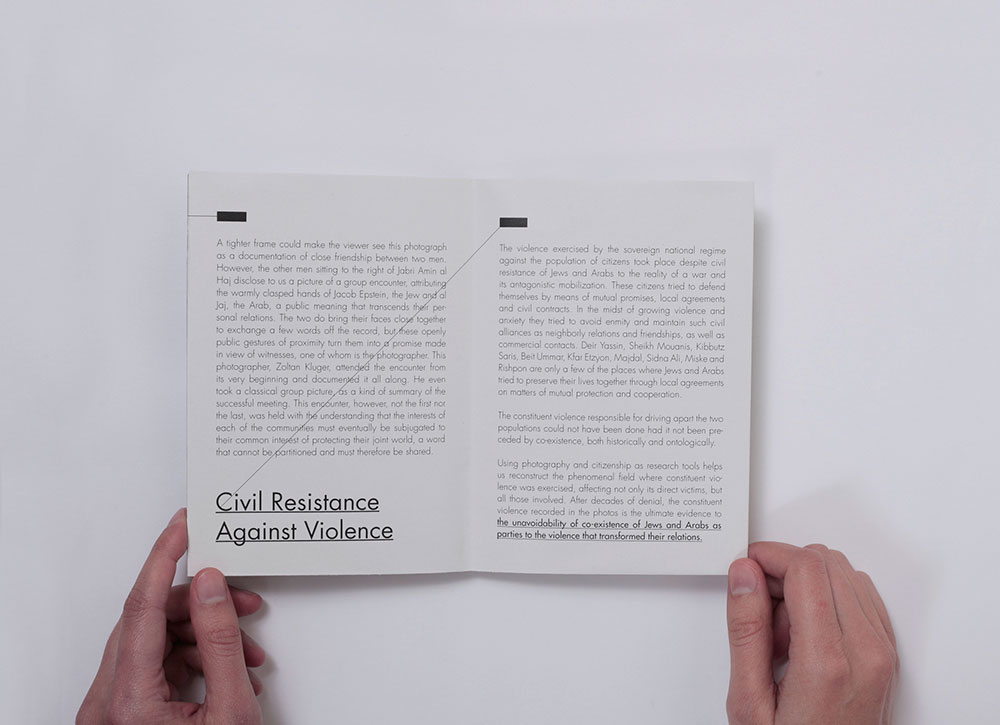 אריאלה אזולאי תערוכה על נייר פוסטר מתקפל