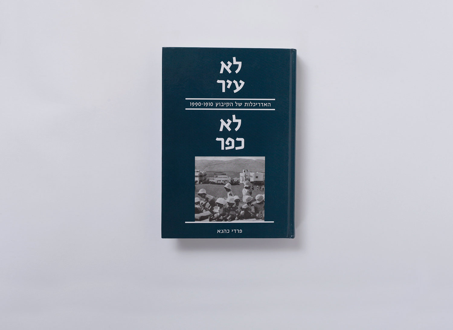 architecture of the Kibbutz Book No Vilage or Town