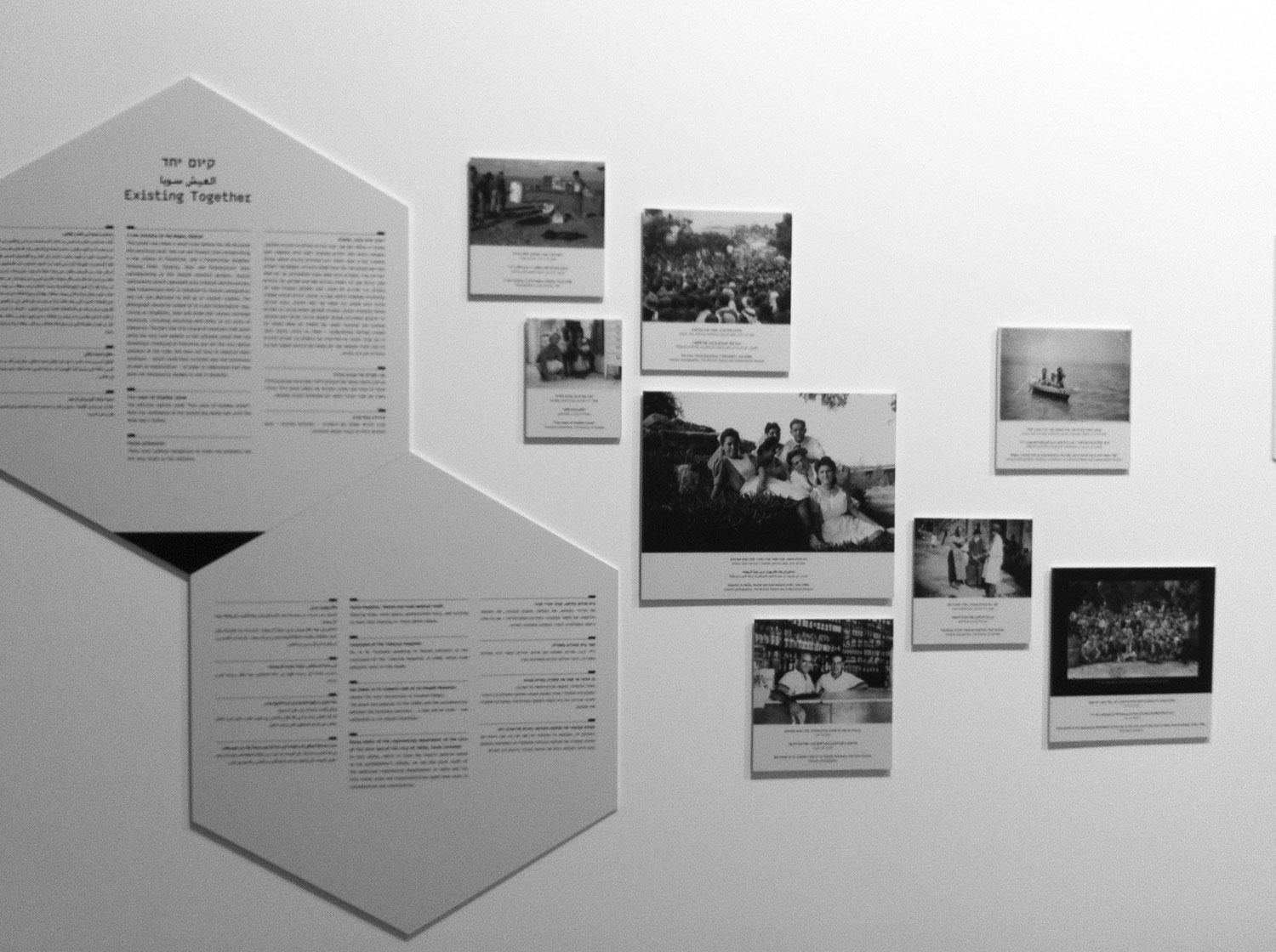 מסמכים מצולמים מפלסטין אריאלה אזולאי