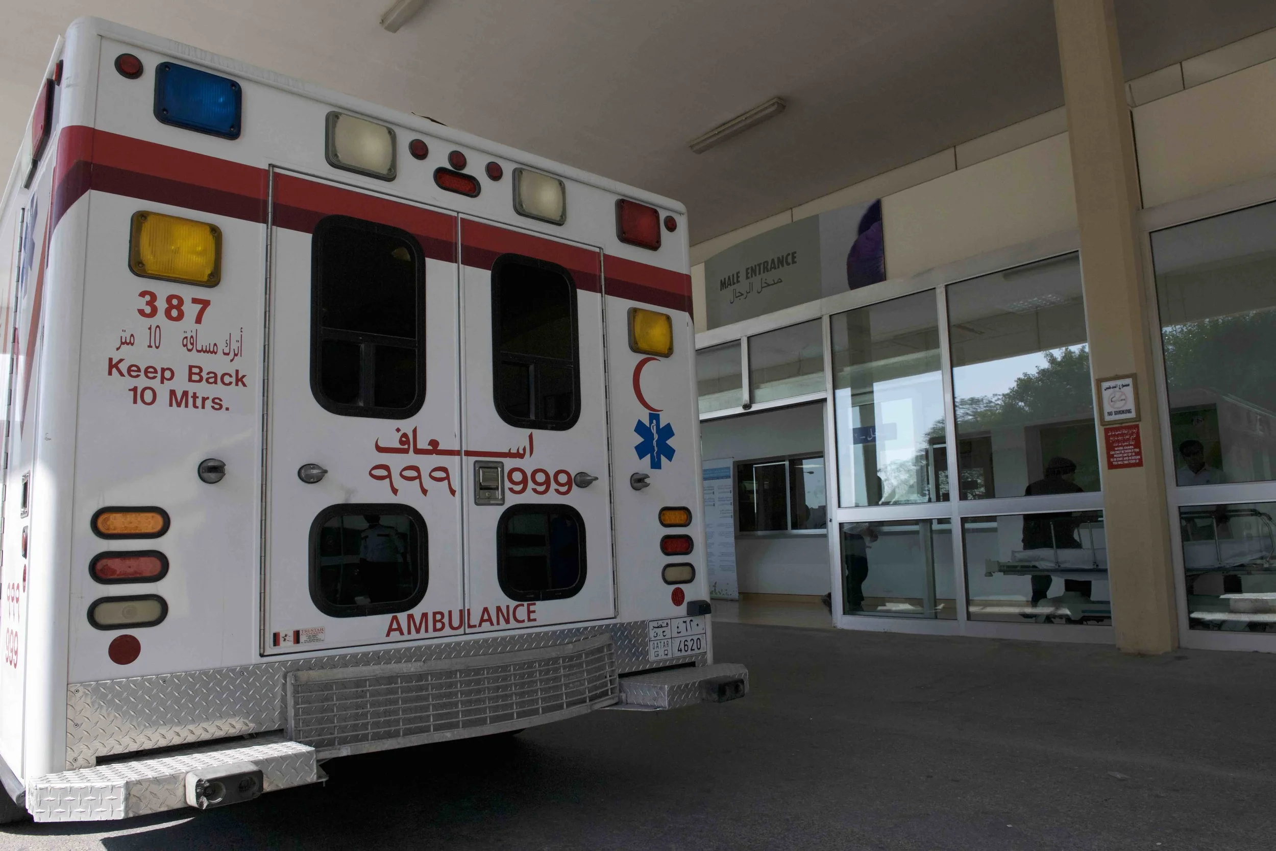 Doha Public Hospital, Qatar