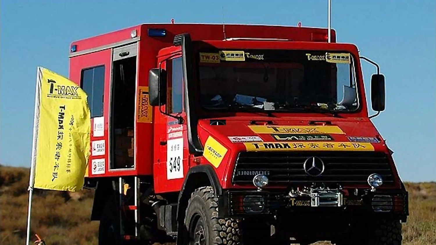 T-MAX Unimog.jpg