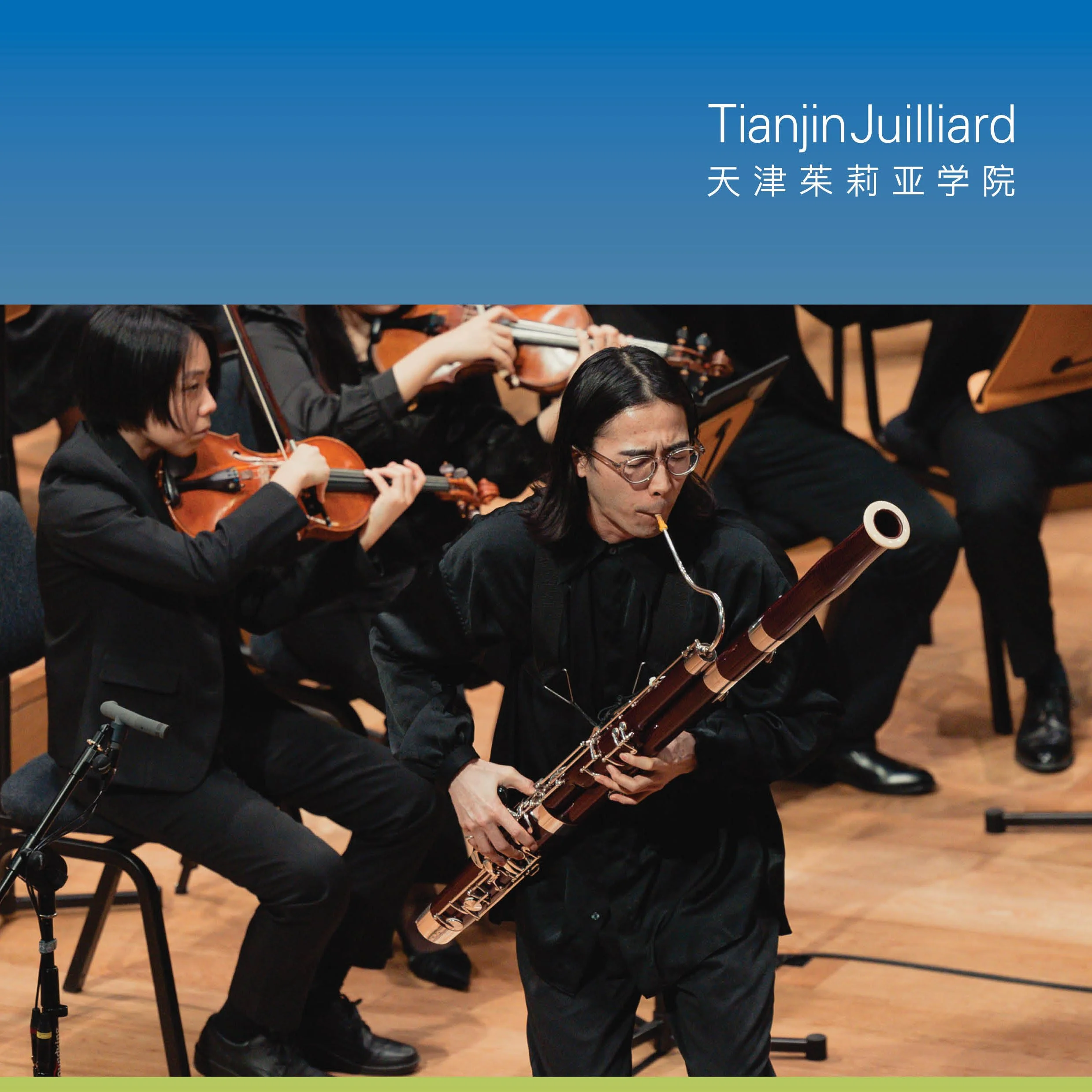 2025–26 Tianjin Juilliard Graduate Studies Viewbook_A14_thumb.jpg