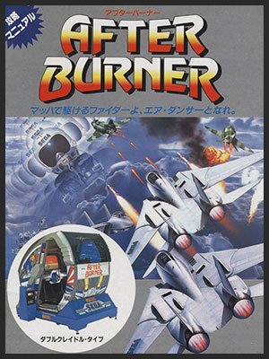 AFTER BURNER