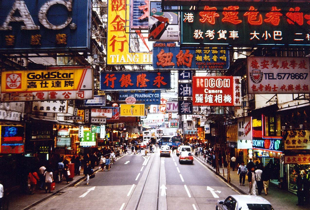 Hong-Kong-street.jpg