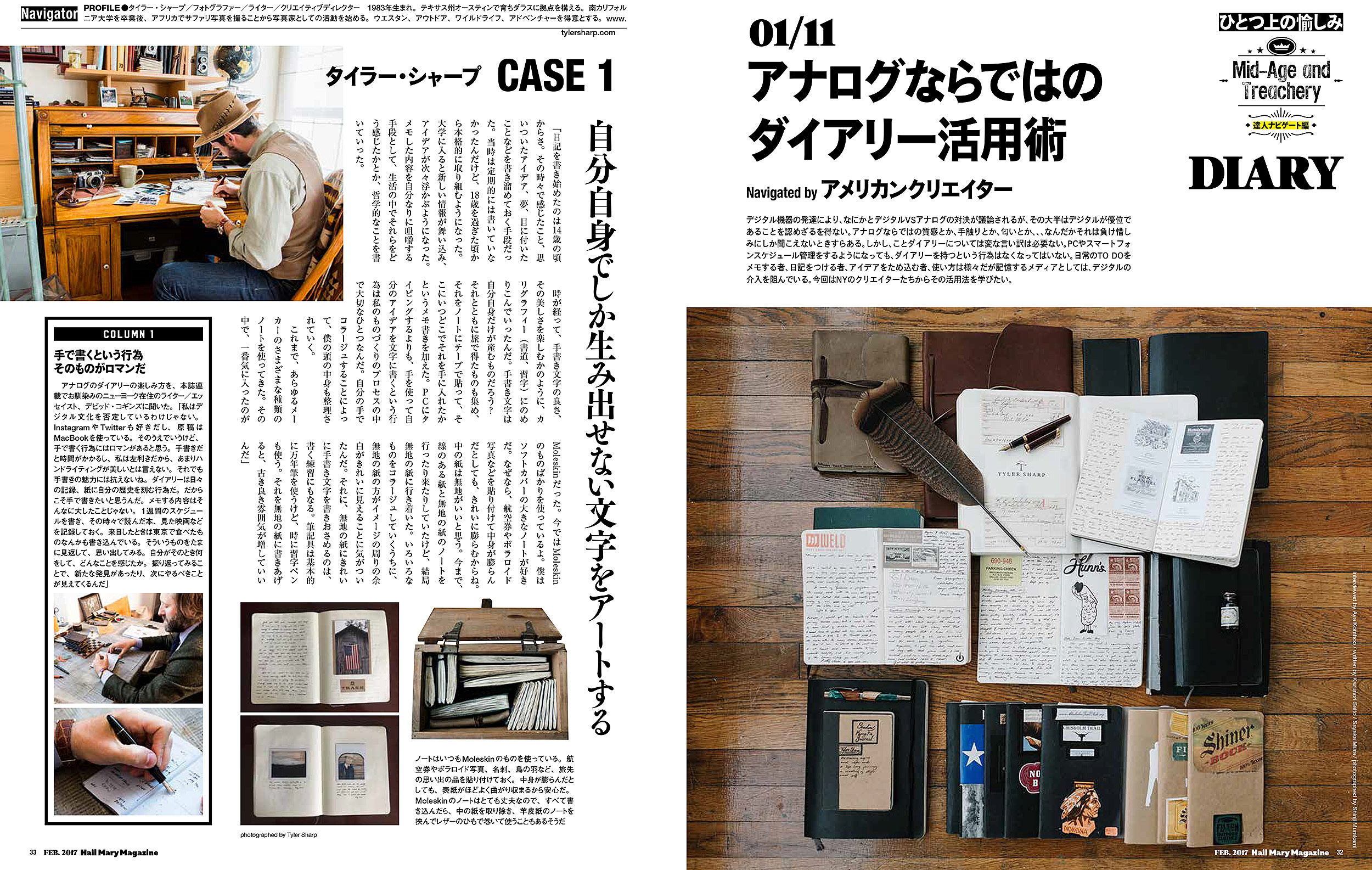 Hail-Mary_Journals_01.jpg