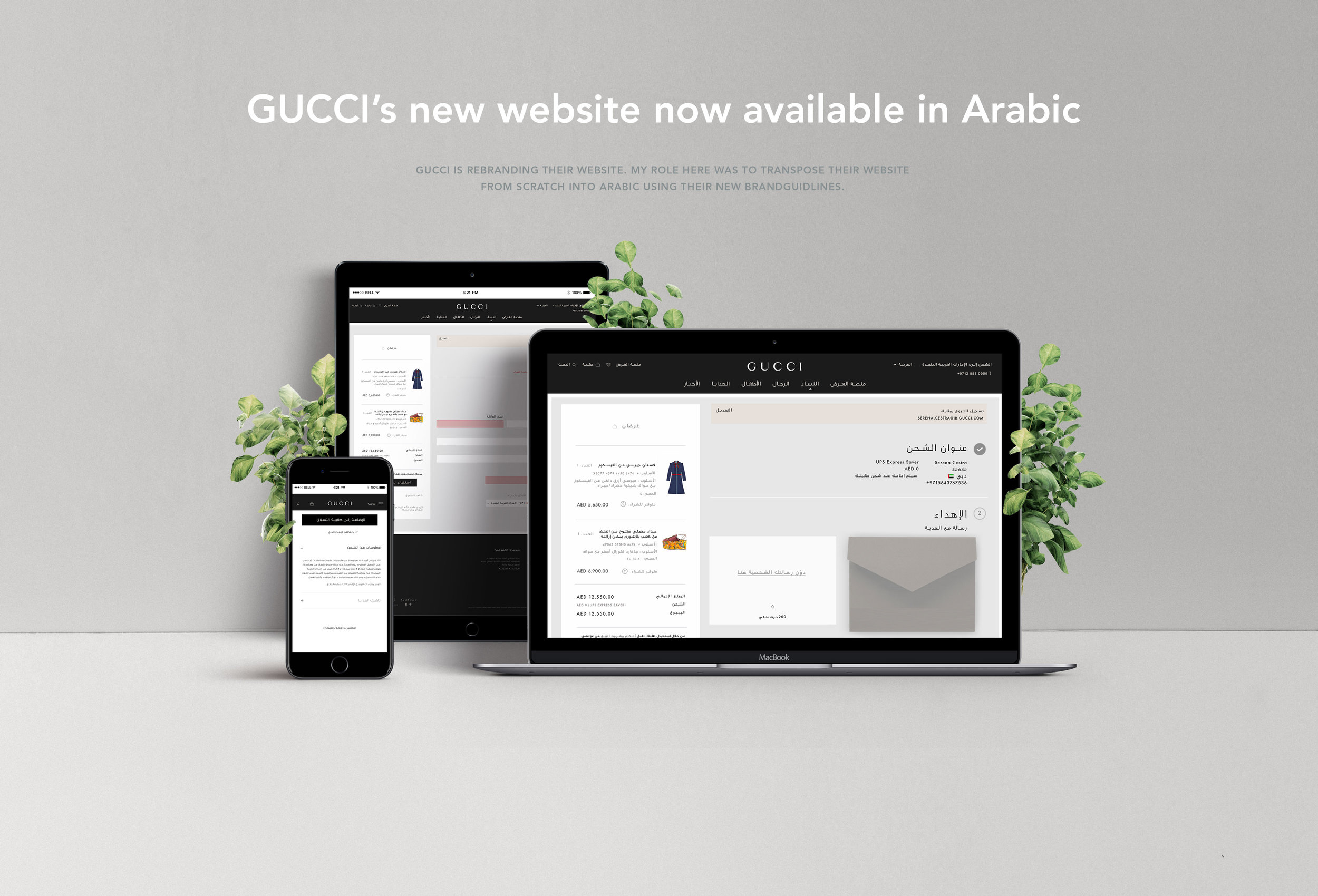 gucci site