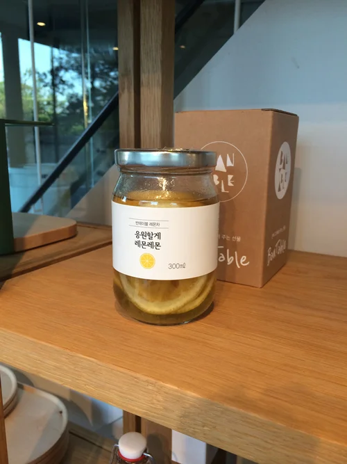 요새는 의미밌는 한글 네이밍이 추세