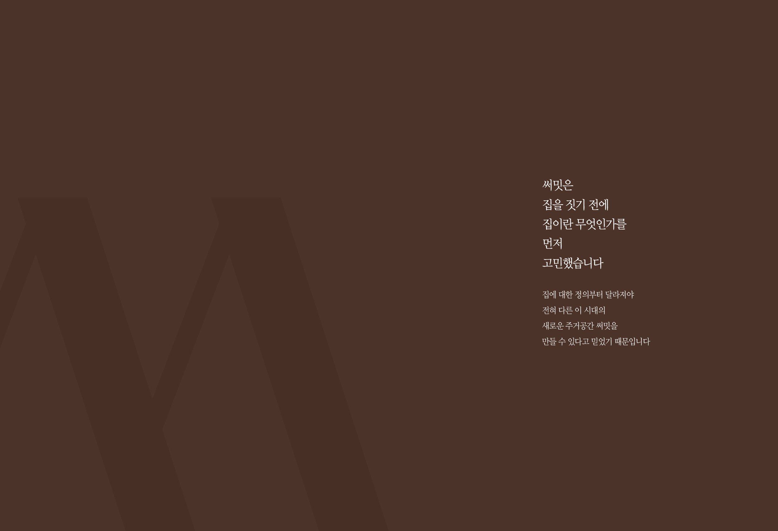 써밋의 깊이_0326-5.jpg
