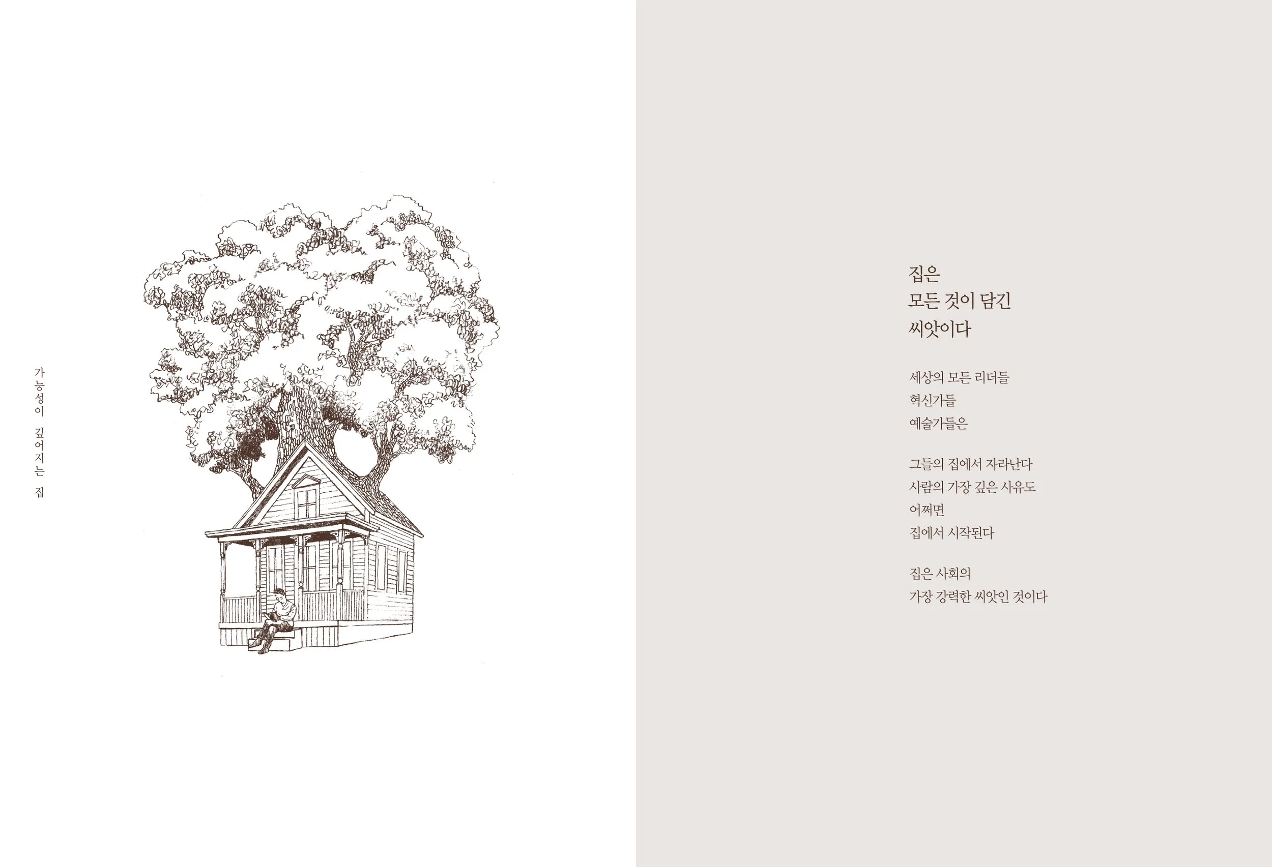 써밋의 깊이_0326-6.jpg