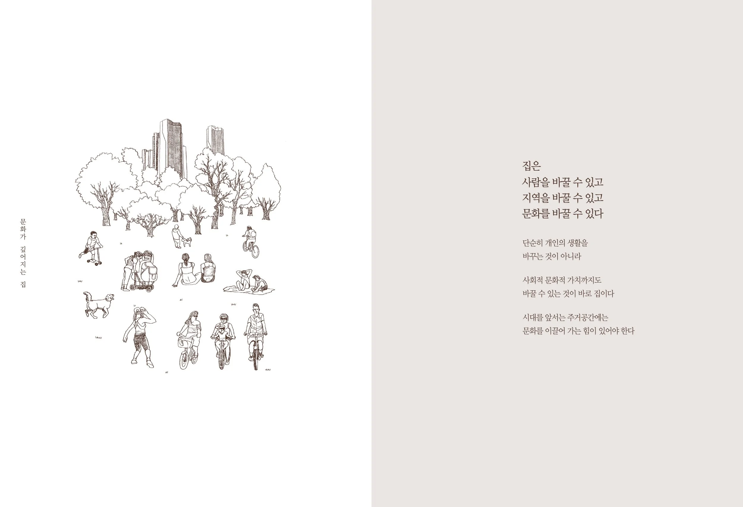 써밋의 깊이_0326-7.jpg