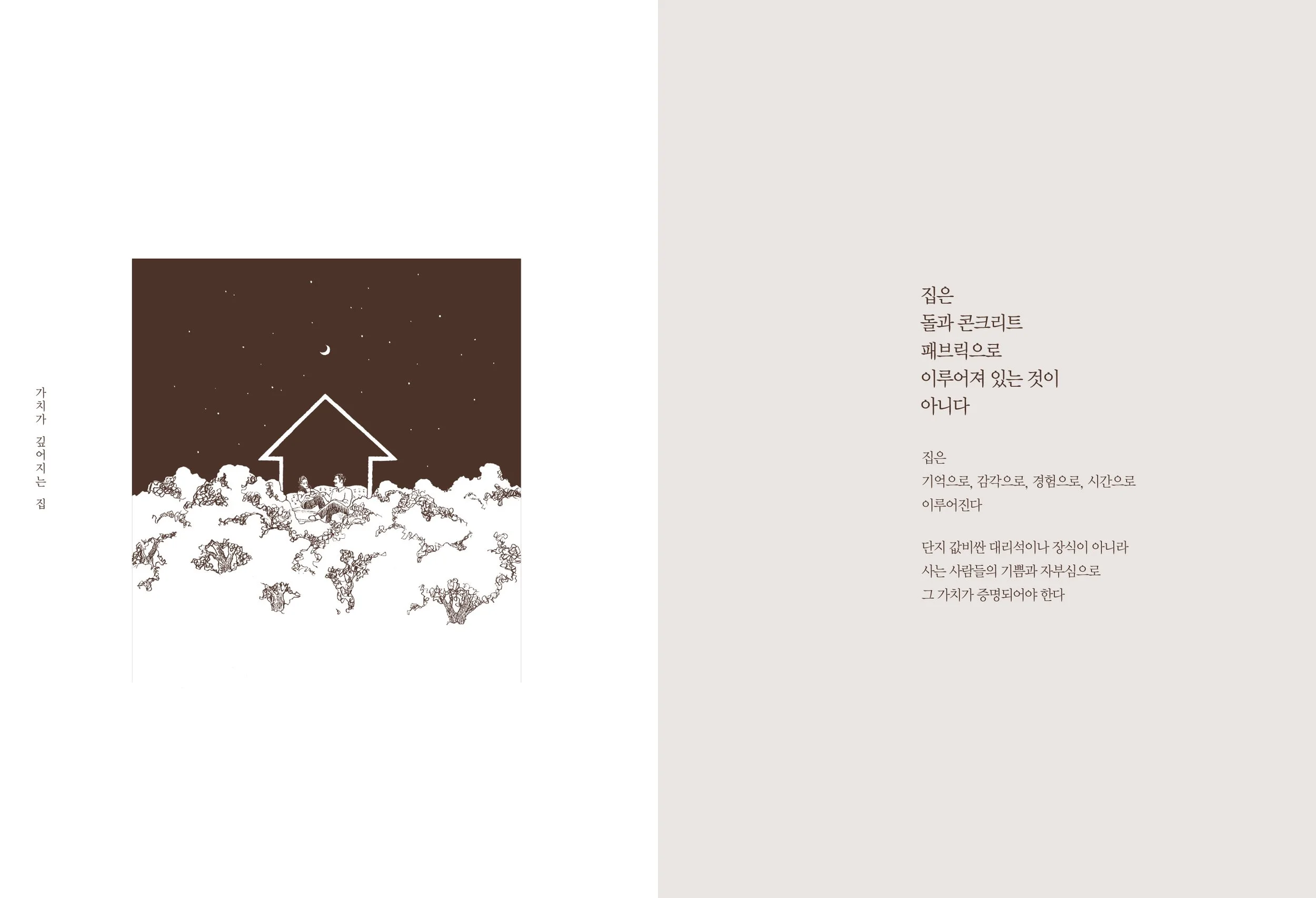 써밋의 깊이_0326-8.jpg