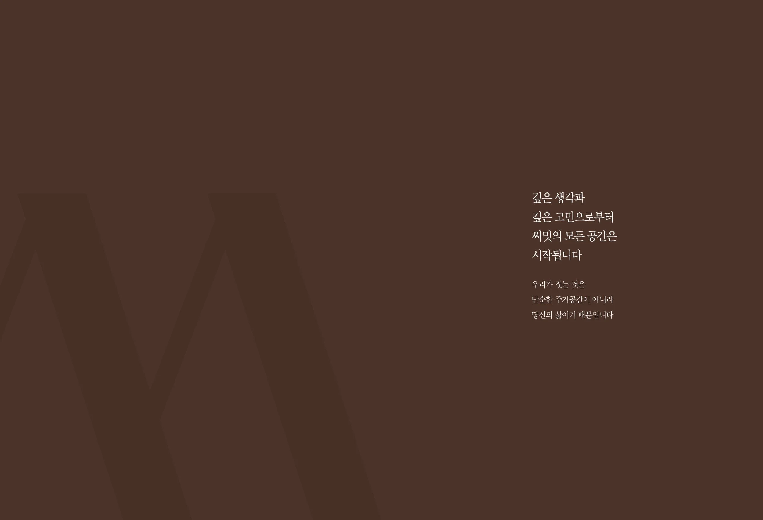 써밋의 깊이_0326-9.jpg