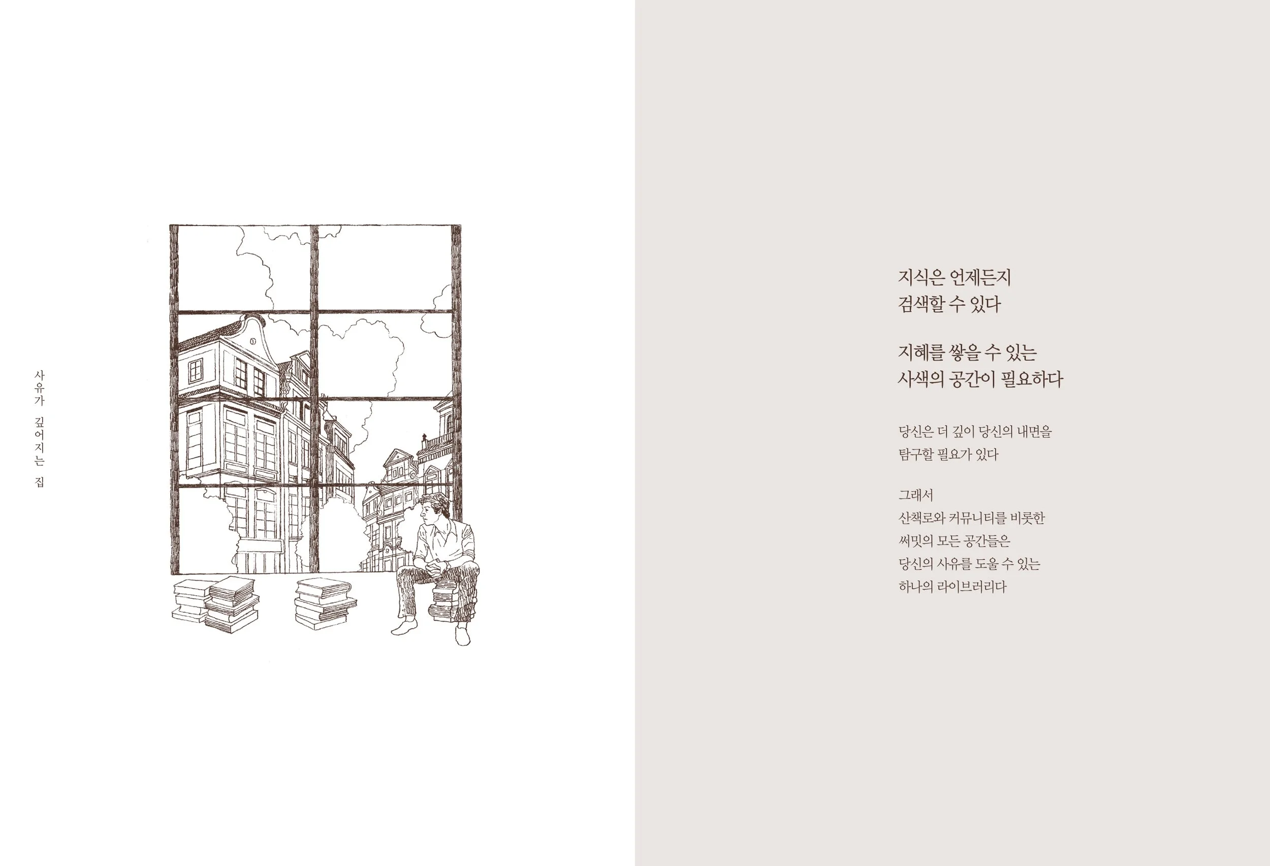 써밋의 깊이_0326-10.jpg
