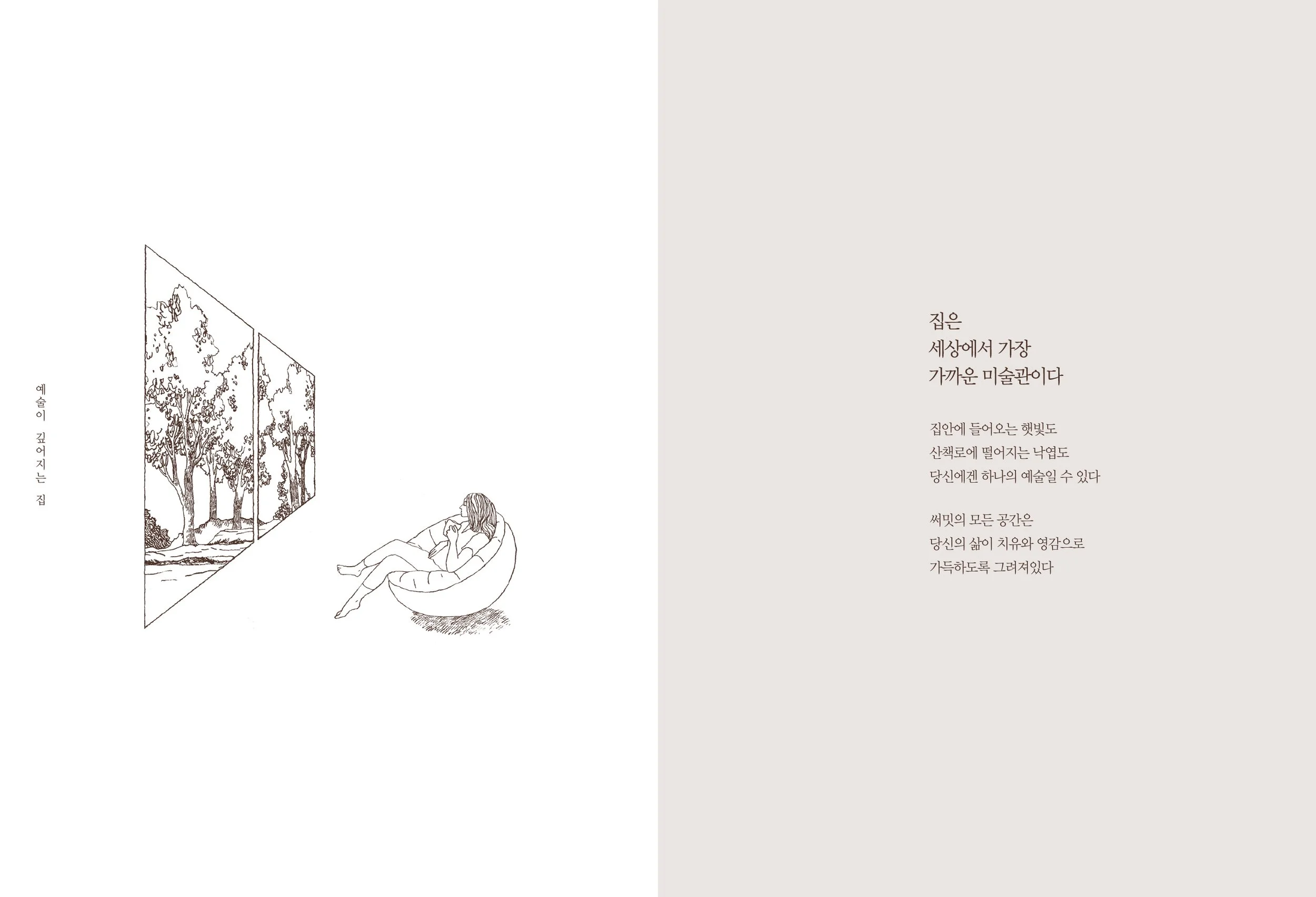 써밋의 깊이_0326-11.jpg