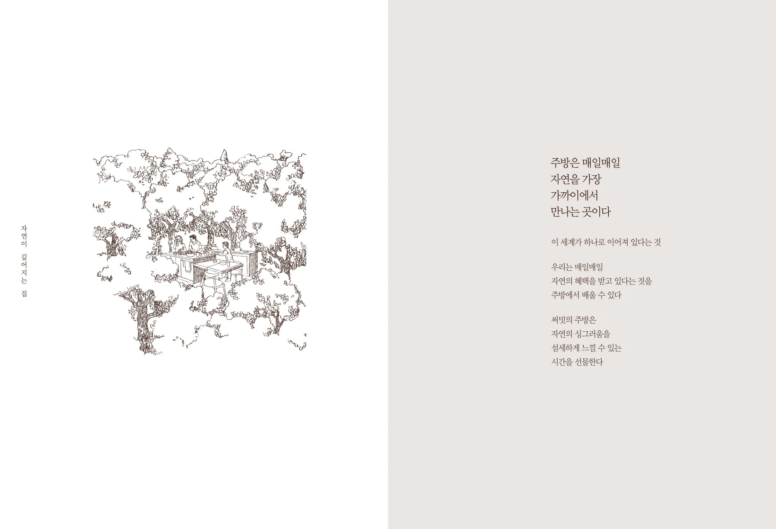 써밋의 깊이_0326-12.jpg