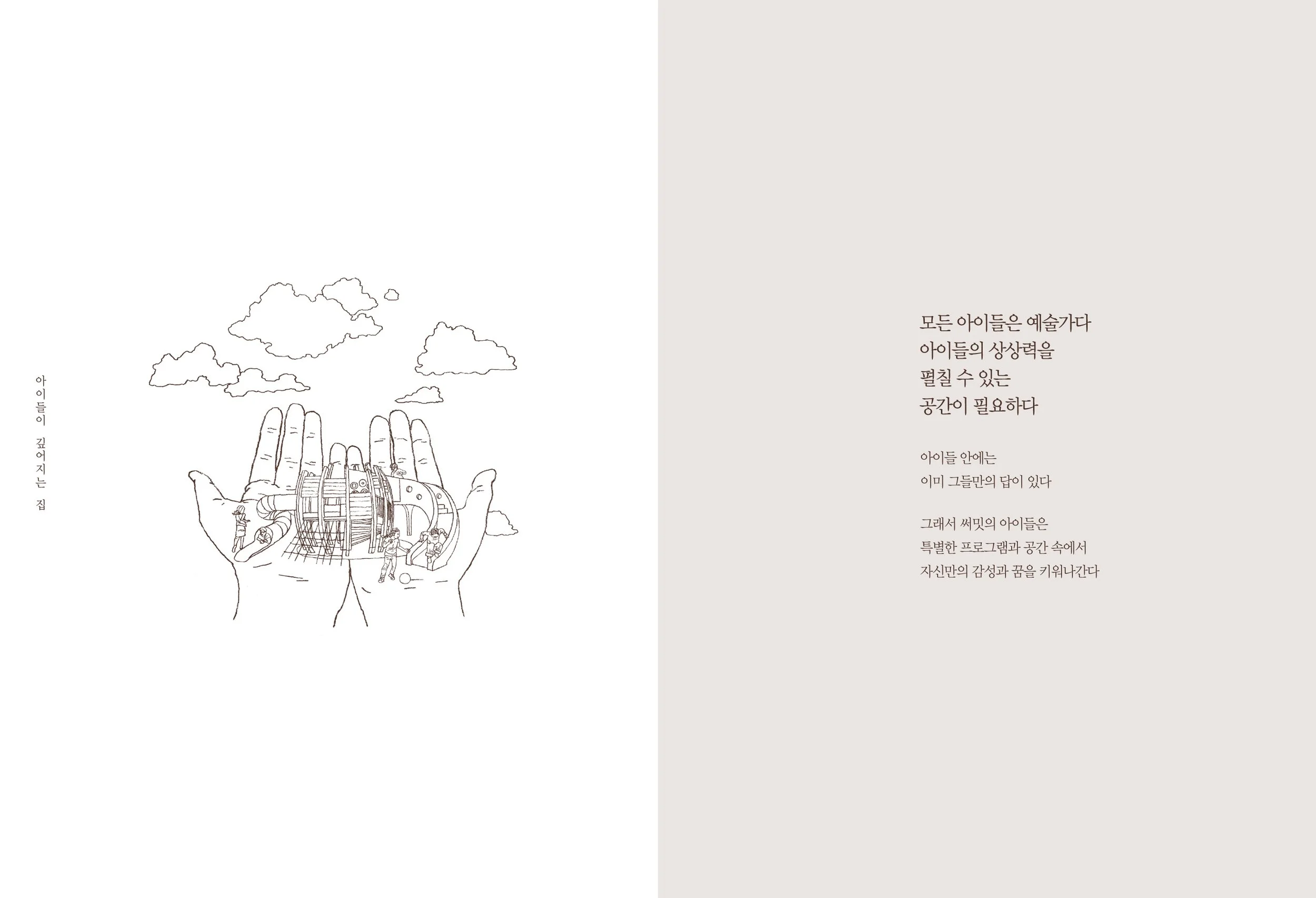 써밋의 깊이_0326-13.jpg