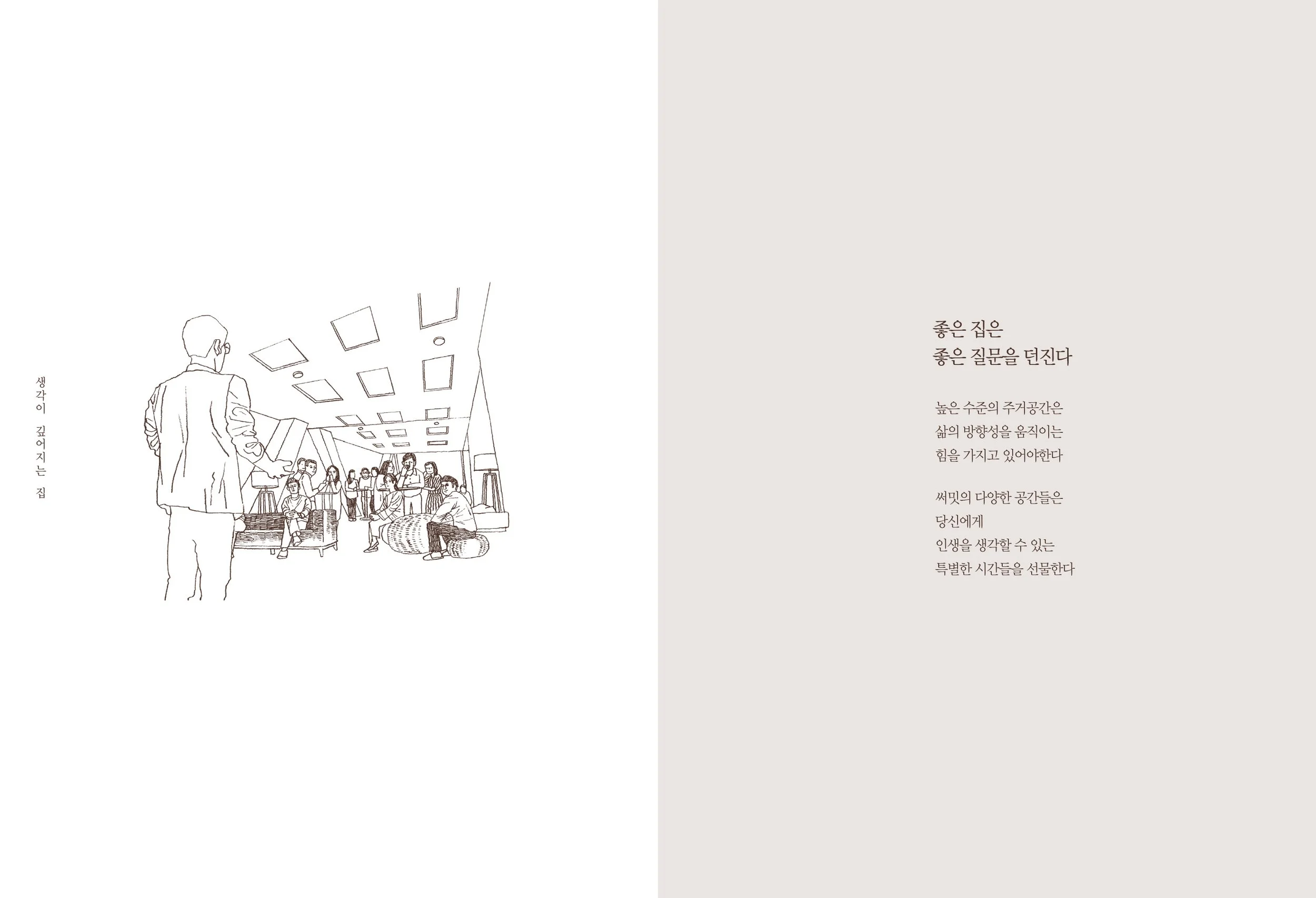 써밋의 깊이_0326-15.jpg
