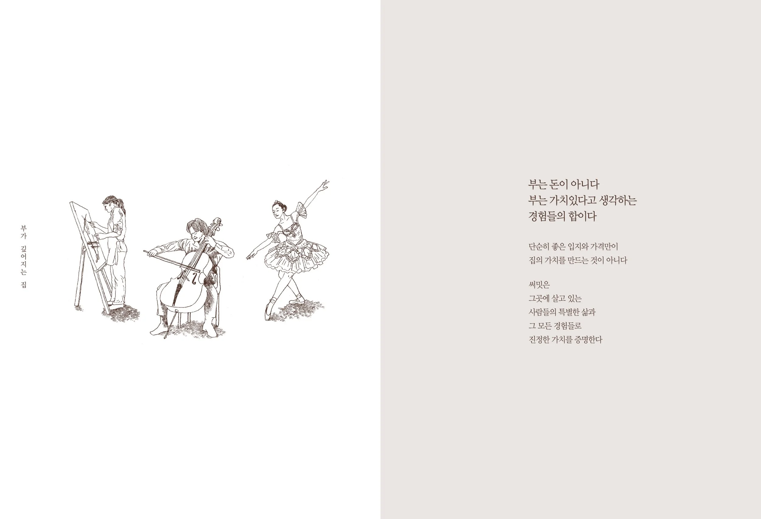 써밋의 깊이_0326-16.jpg