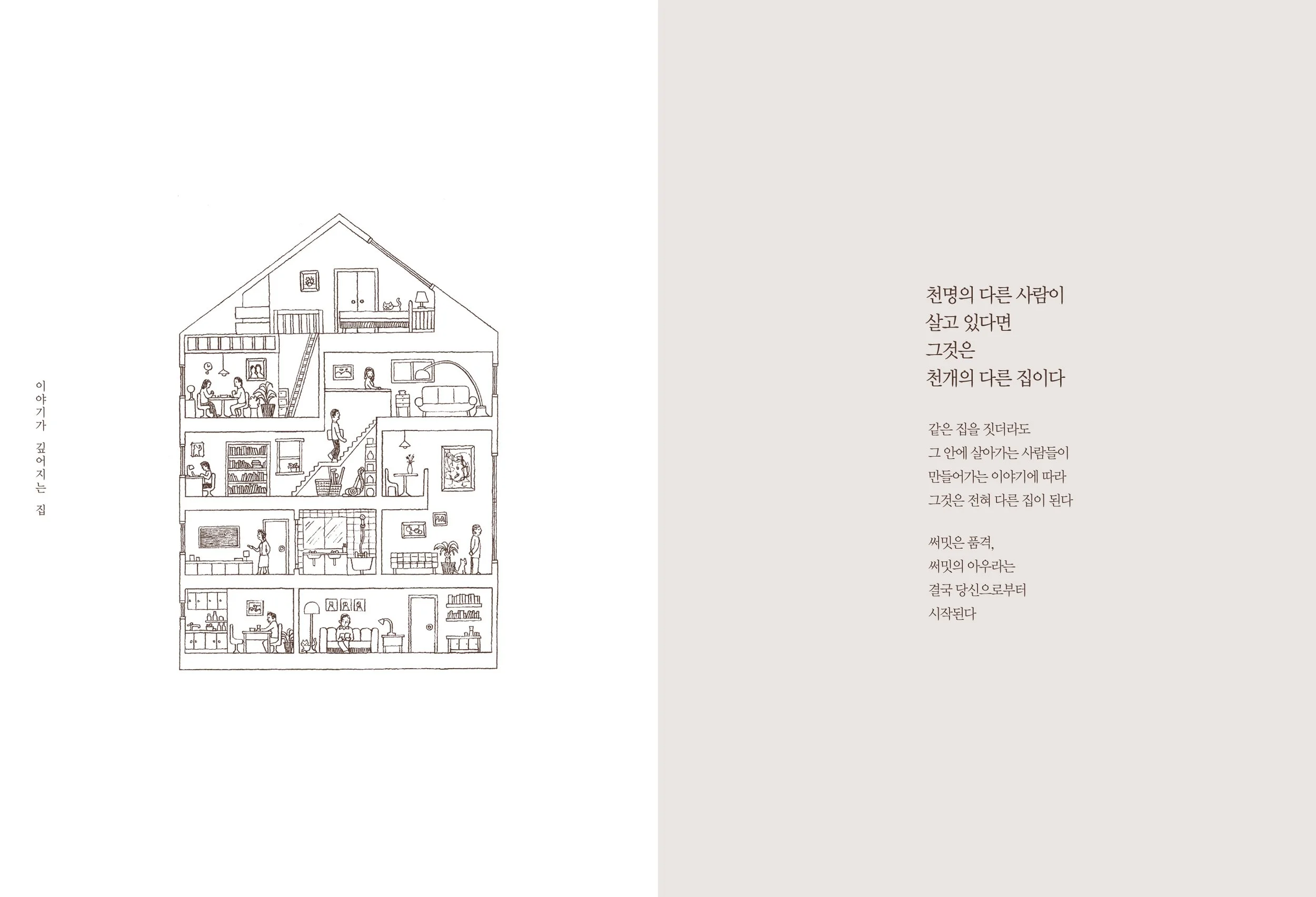 써밋의 깊이_0326-18.jpg