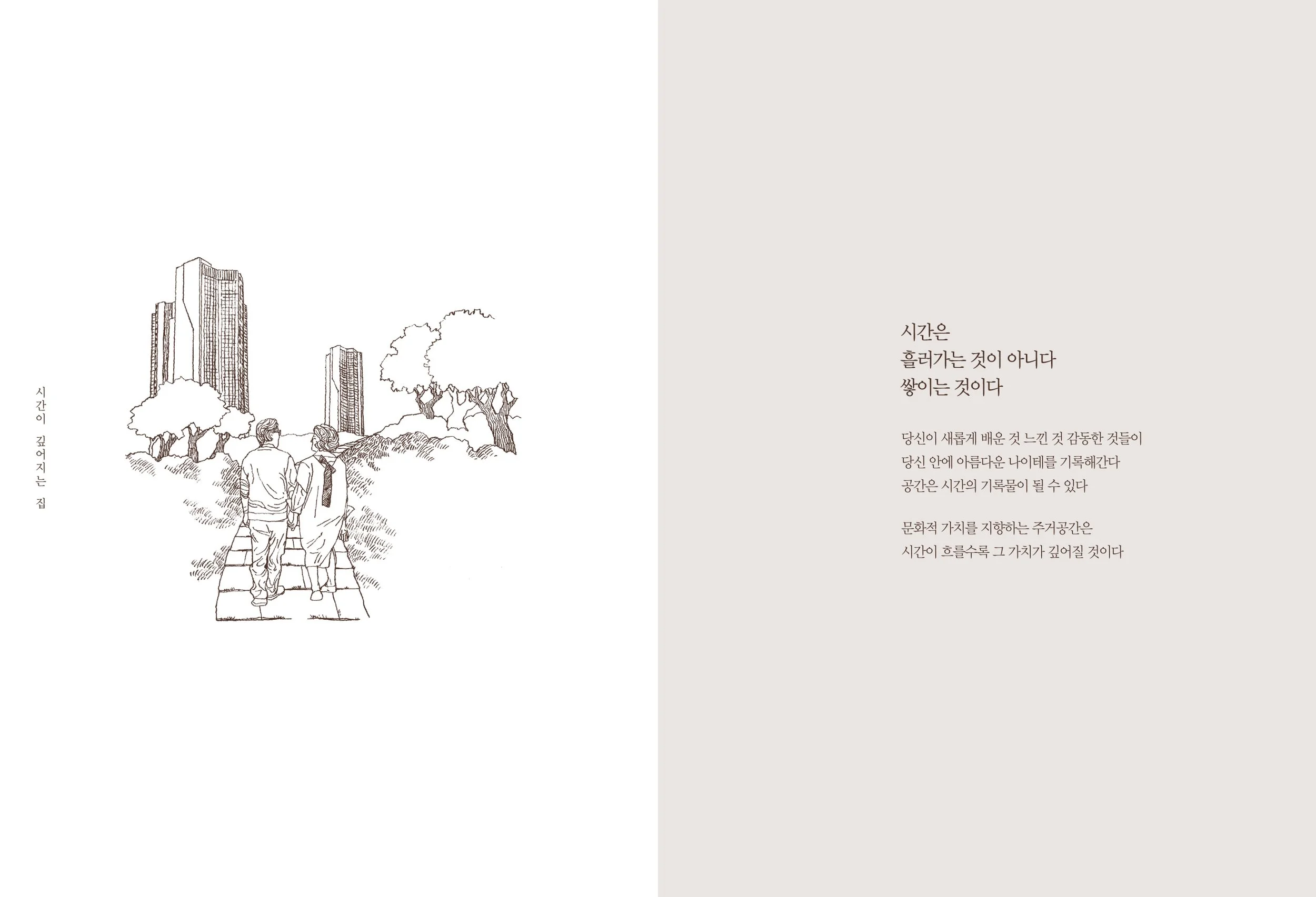 써밋의 깊이_0326-19.jpg