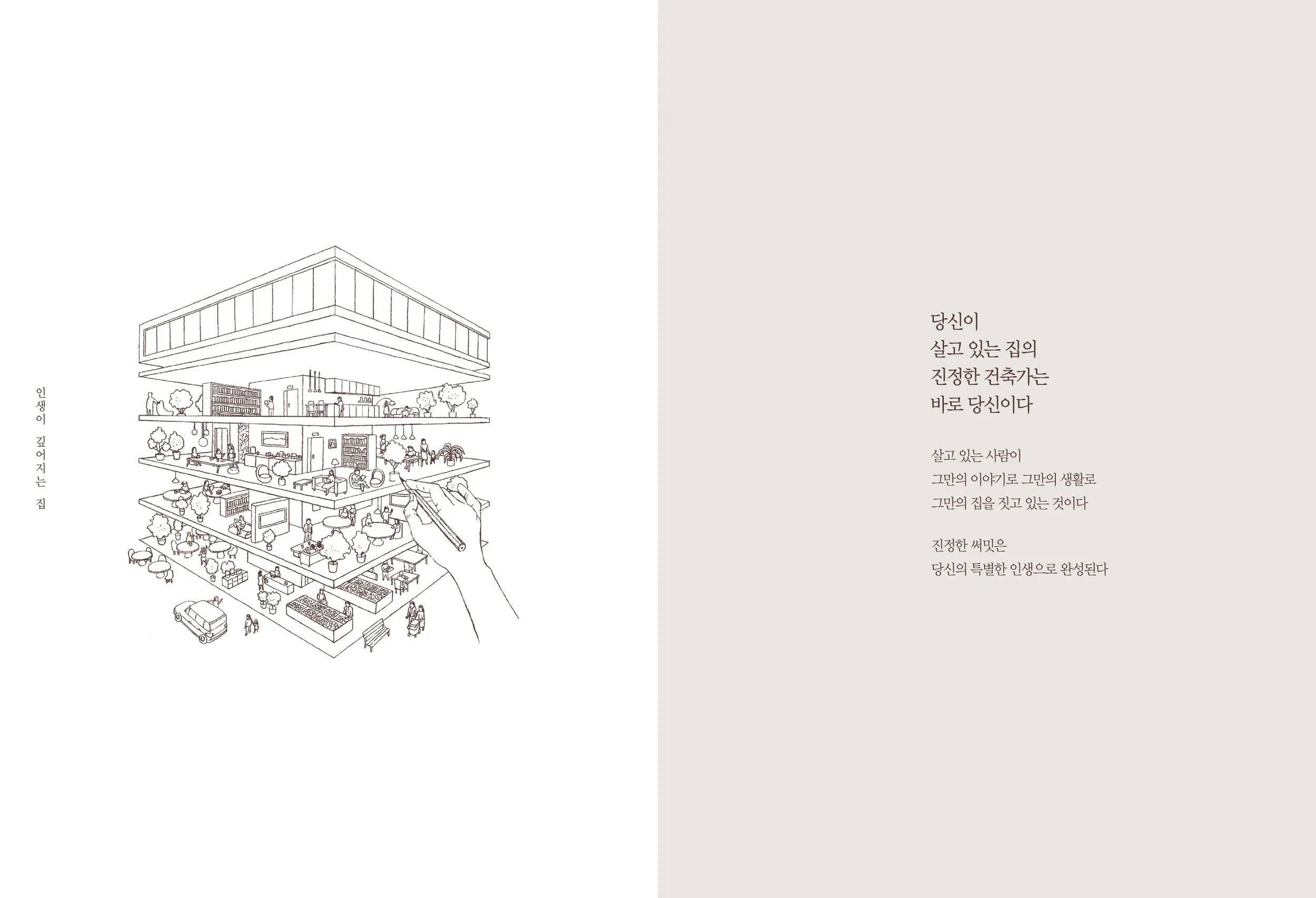 써밋의 깊이_0326-20.jpg