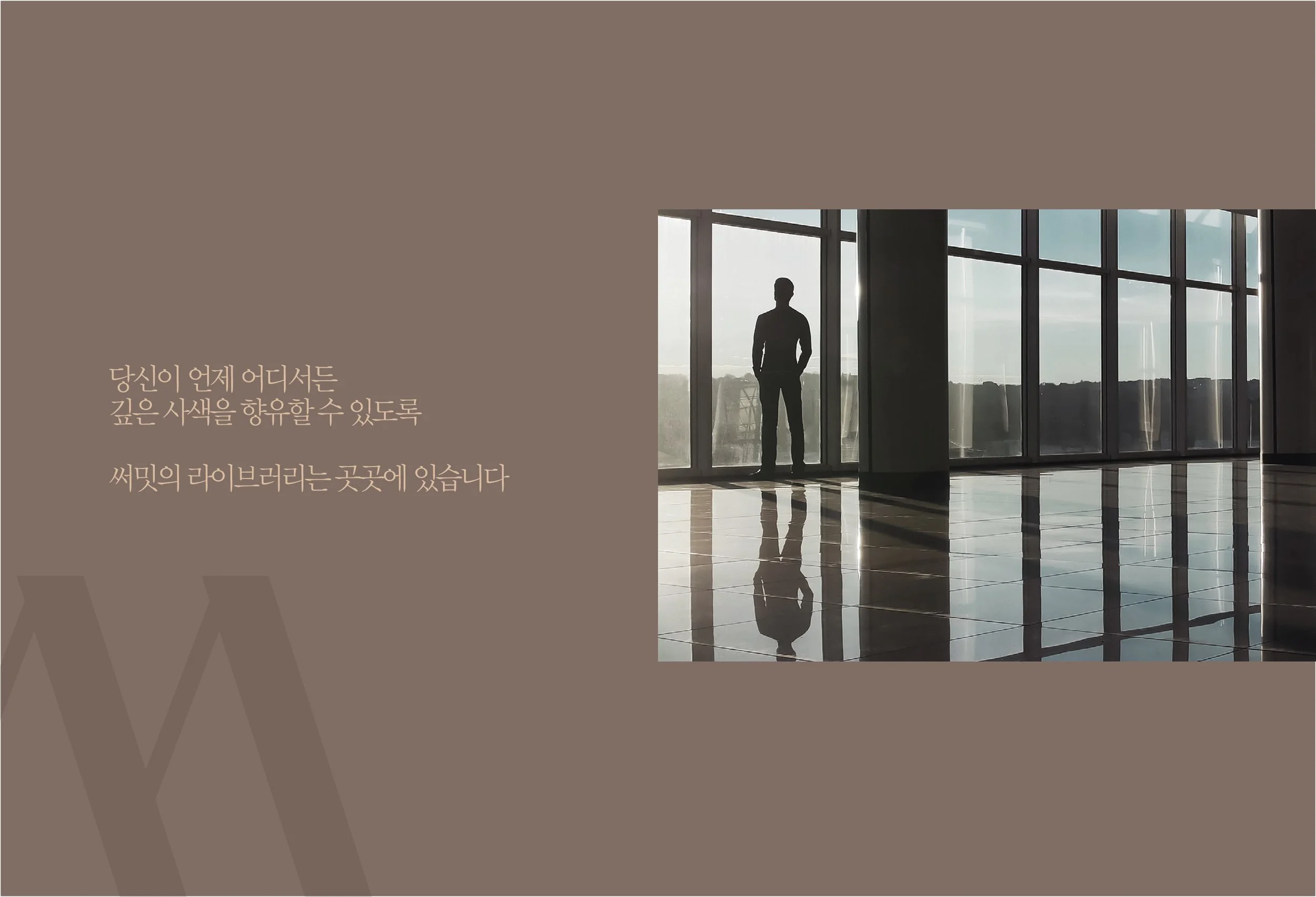써밋의높이-6.jpg