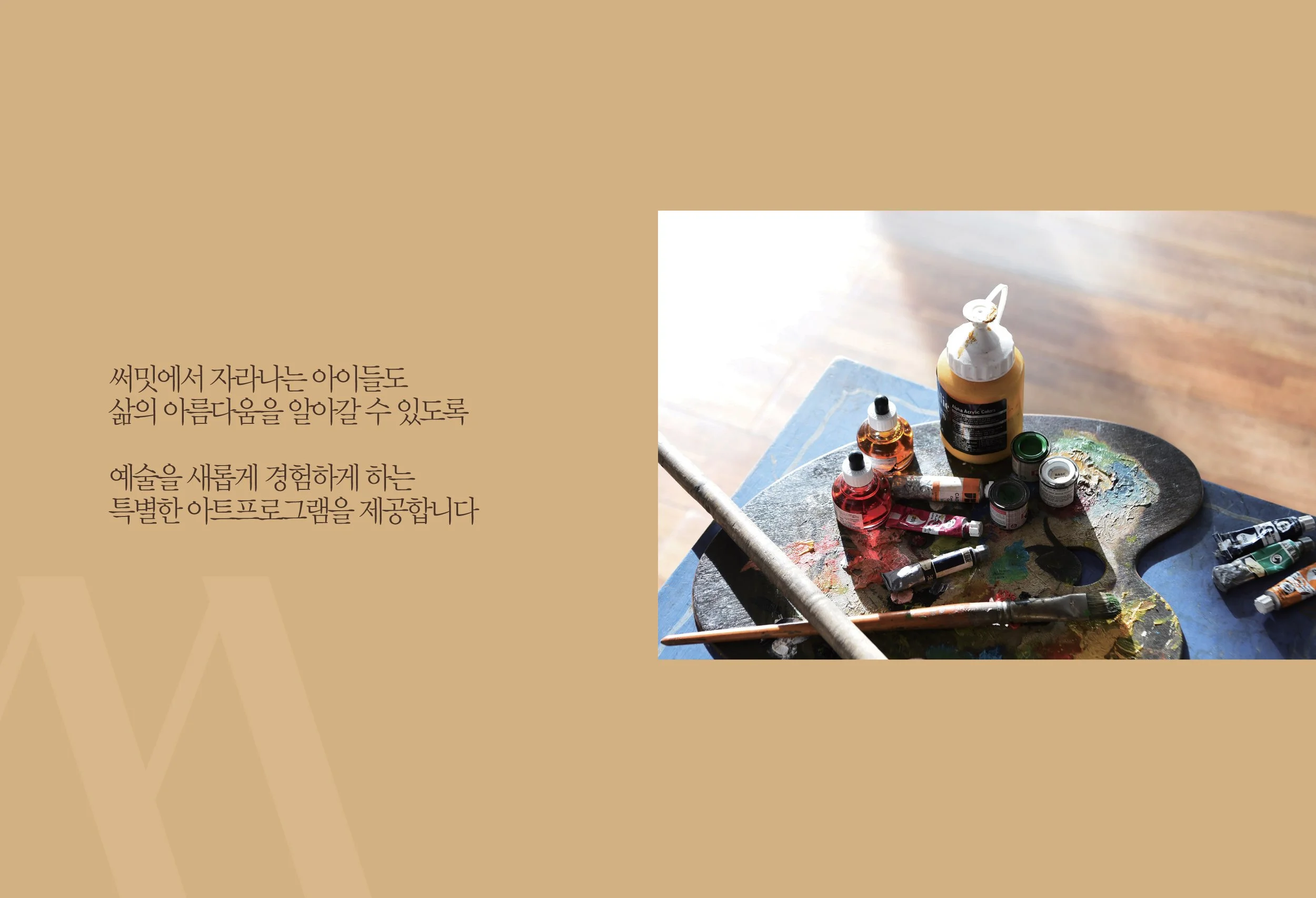 써밋의높이-18.jpg