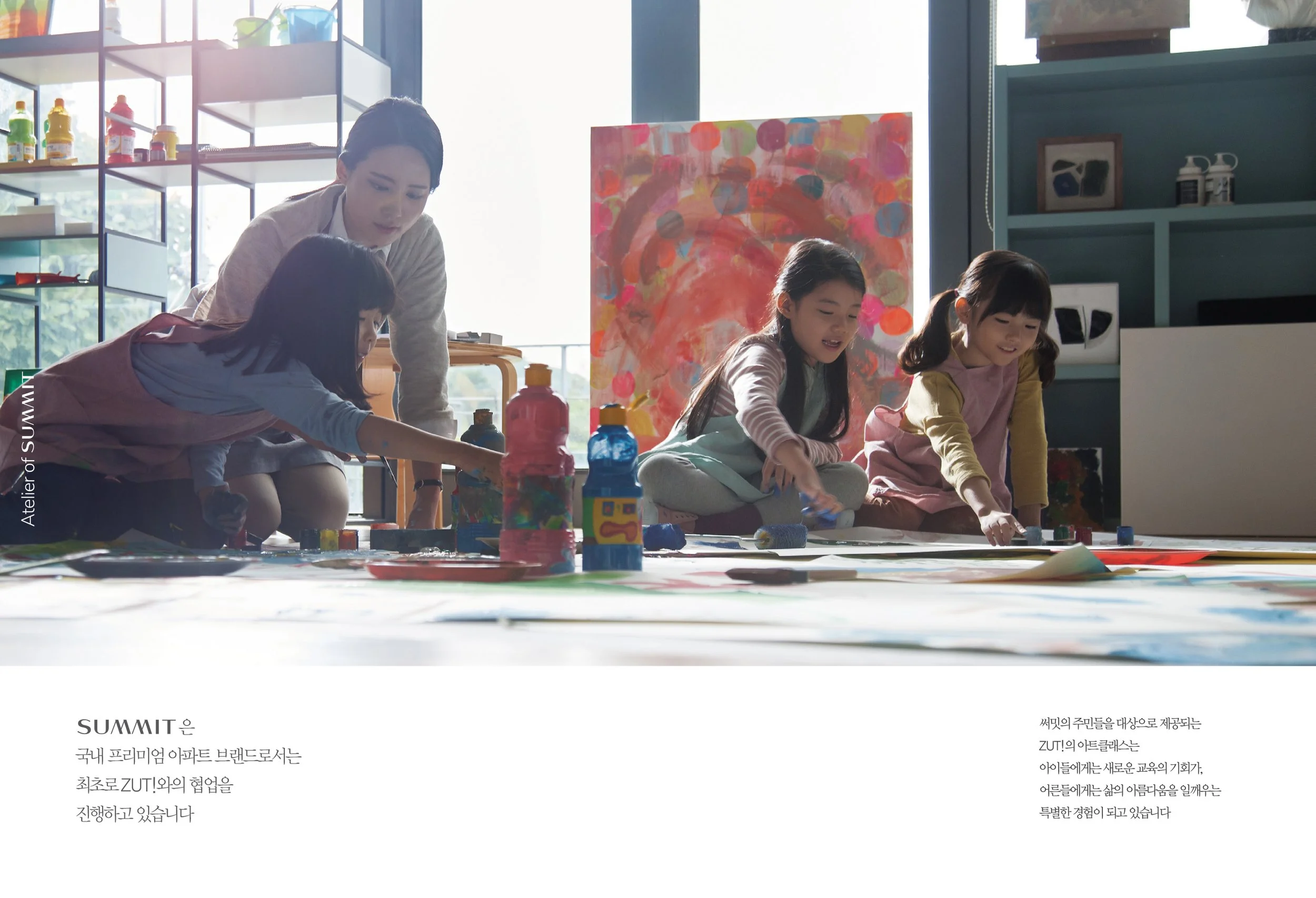 써밋의높이-20.jpg