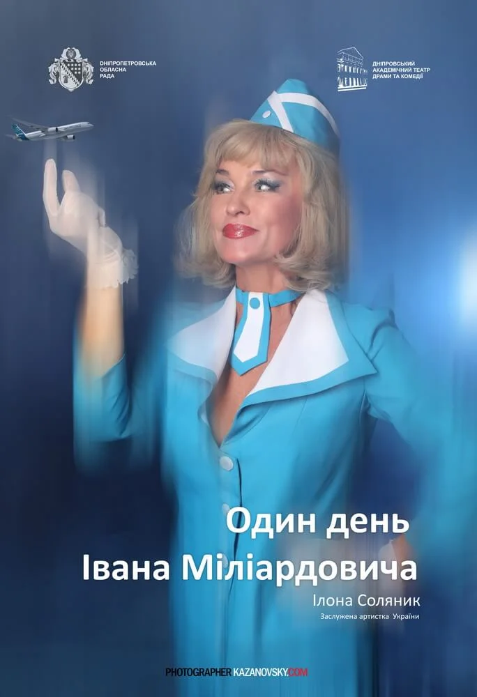 3W5A4539 1 мал самолет дорисовать_новый размер.jpg