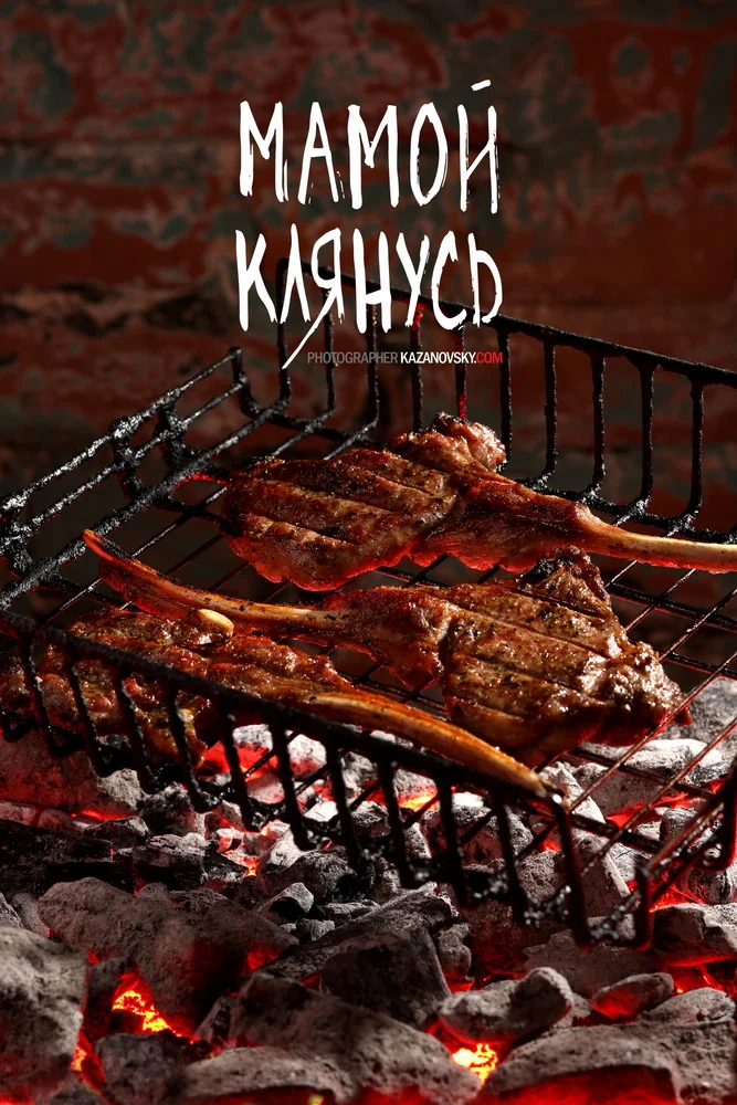 национальная кухня днепр_11.jpg