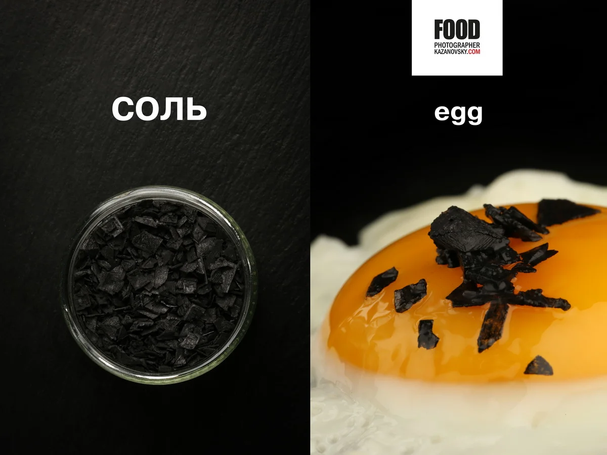 соль еда кулинария_02.jpg
