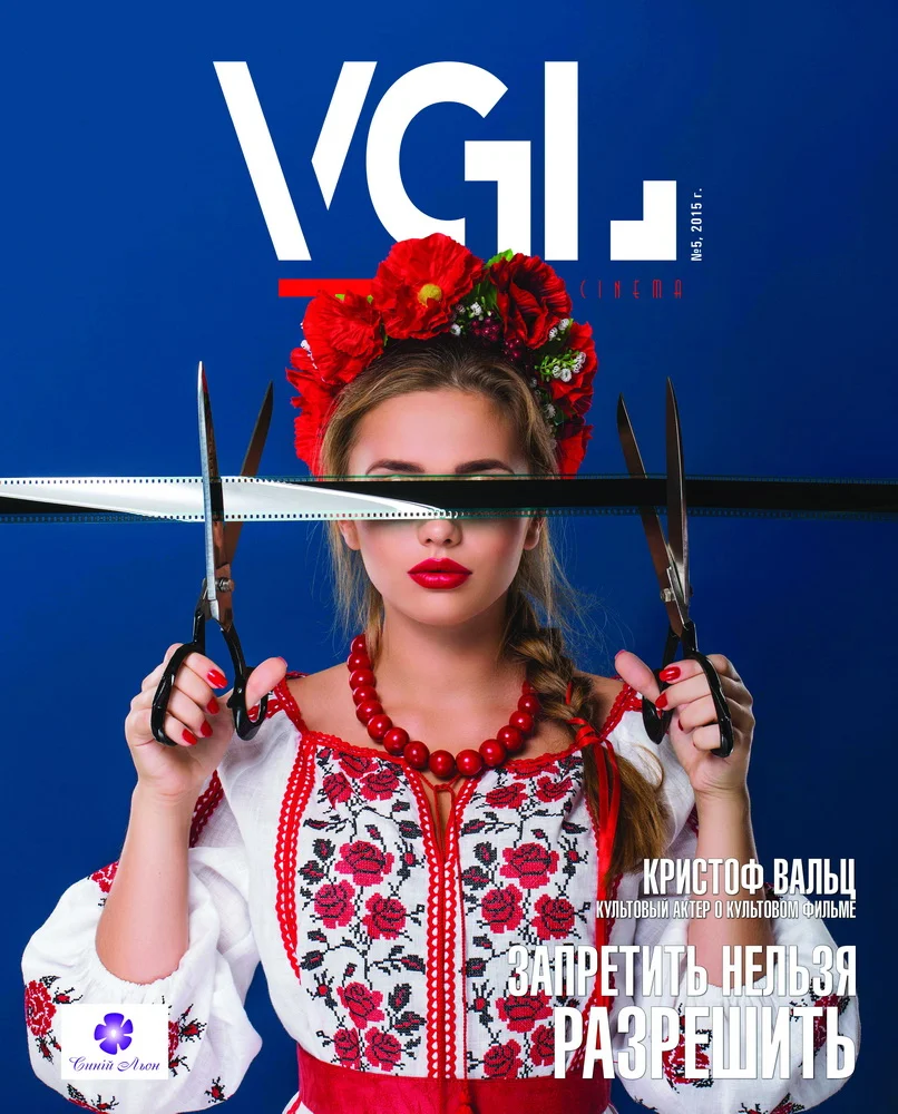 Woman in traditional Ukrainian embroidered blouse with red necklace, holding scissors with a film reel in front of her eyes, standing against a blue background with text in Cyrillic.