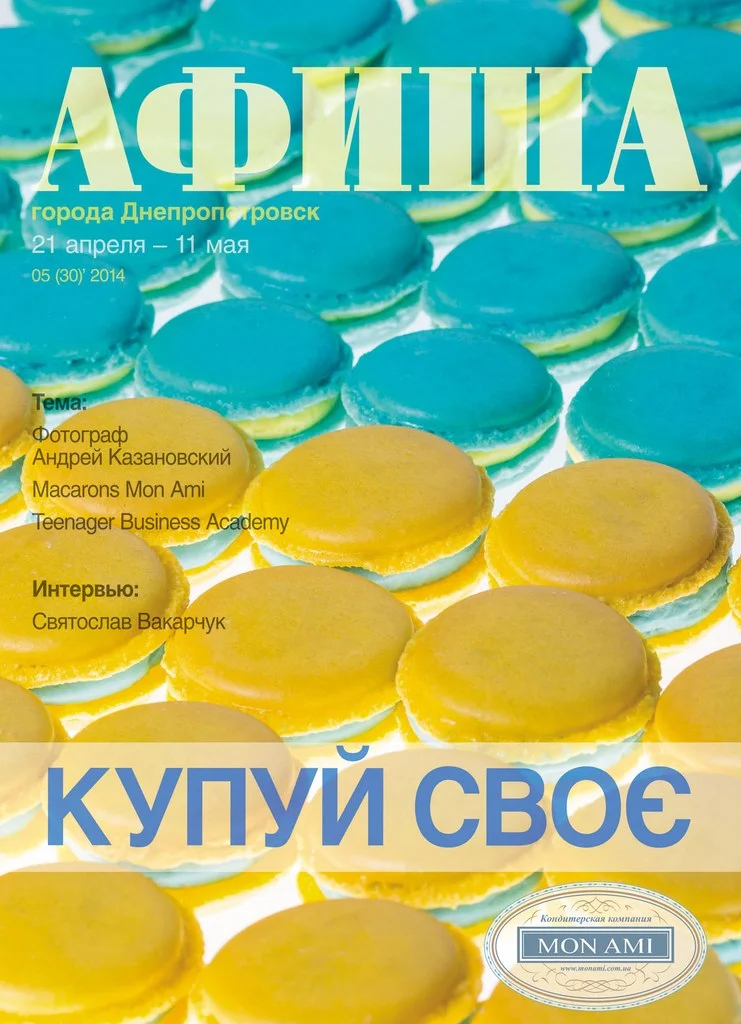 обложка журнала cower_07.jpg