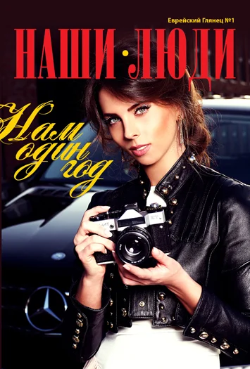 обложка журнала cower_08.jpg