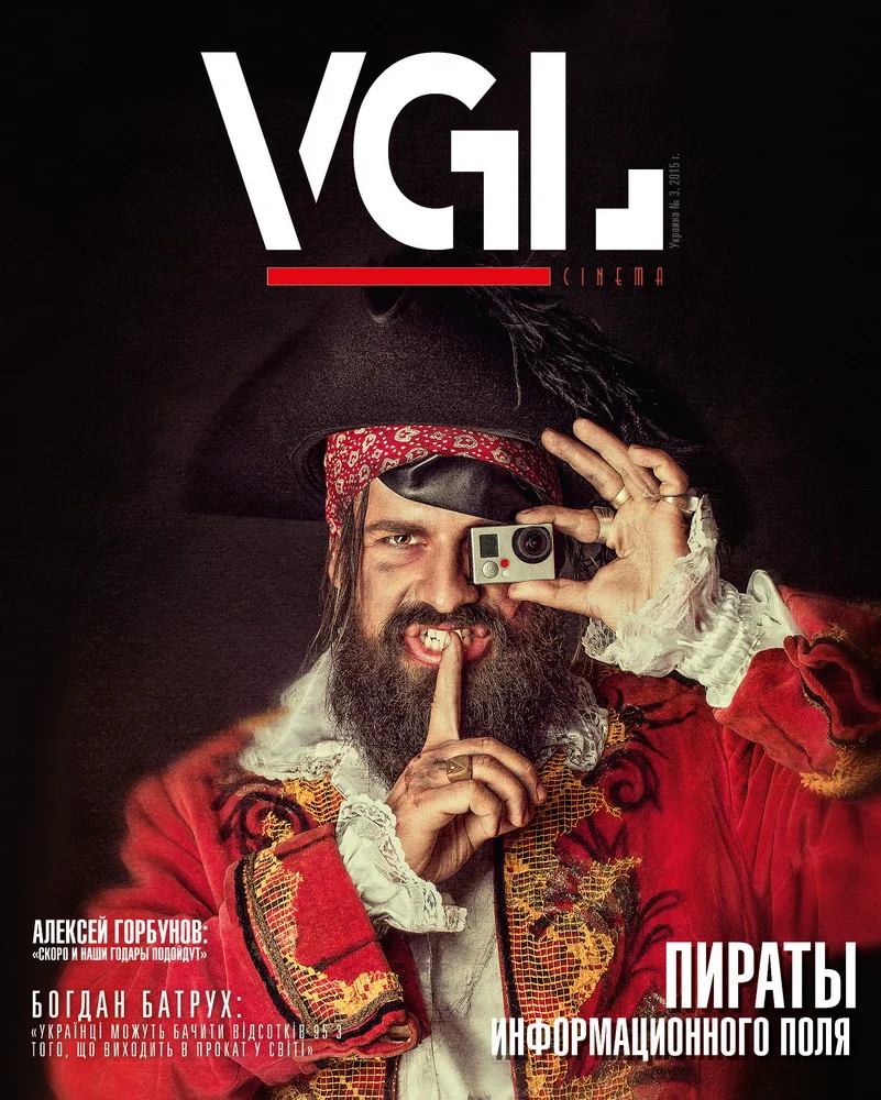 A man dressed as a pirate taking a selfie with a GoPro camera, wearing a red coat with gold embroidery, a white ruffled shirt, a red bandana, and a large black pirate hat. The cover has the title 'VGL Cinema' at the top and text in Ukrainian at the b