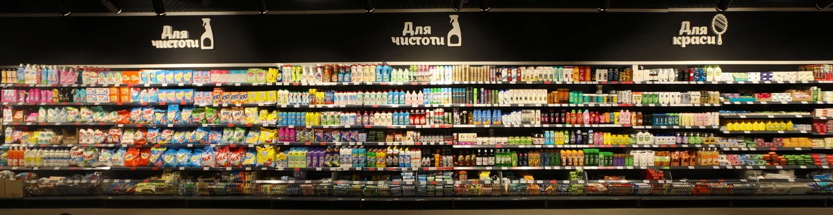 АТБ магазин_05.JPG