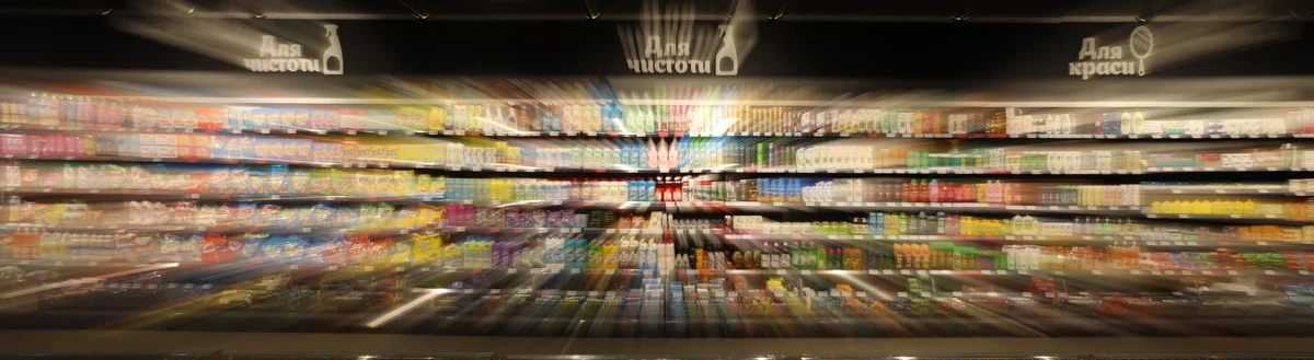 АТБ магазин_06.JPG