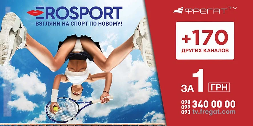 онлайн тв реклама фотосессия_2.jpg