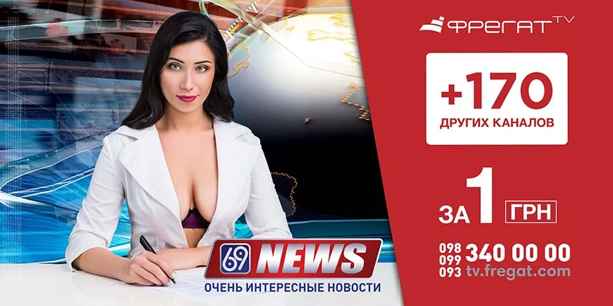 онлайн тв реклама фотосессия_3.jpg