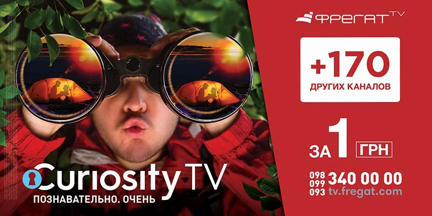 онлайн тв реклама фотосессия_6.jpg