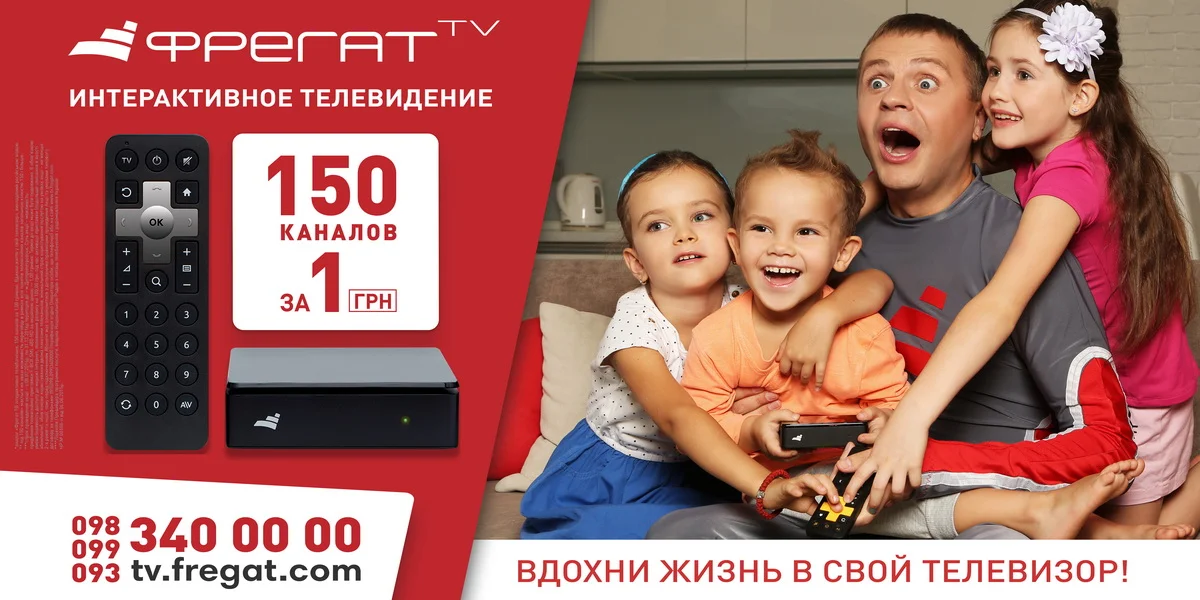онлайн тв реклама фотосессия_5.jpg
