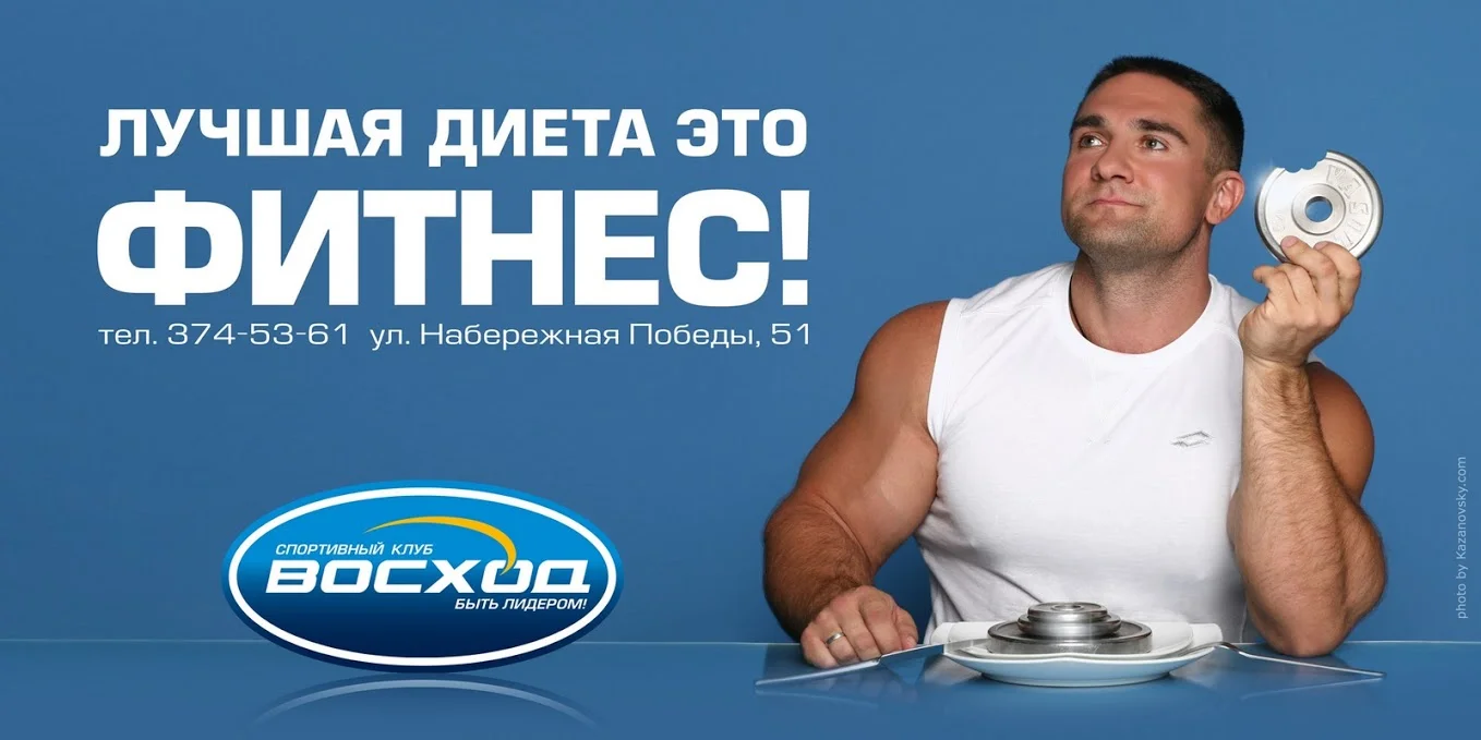 реклама днепр спорт_4.jpg
