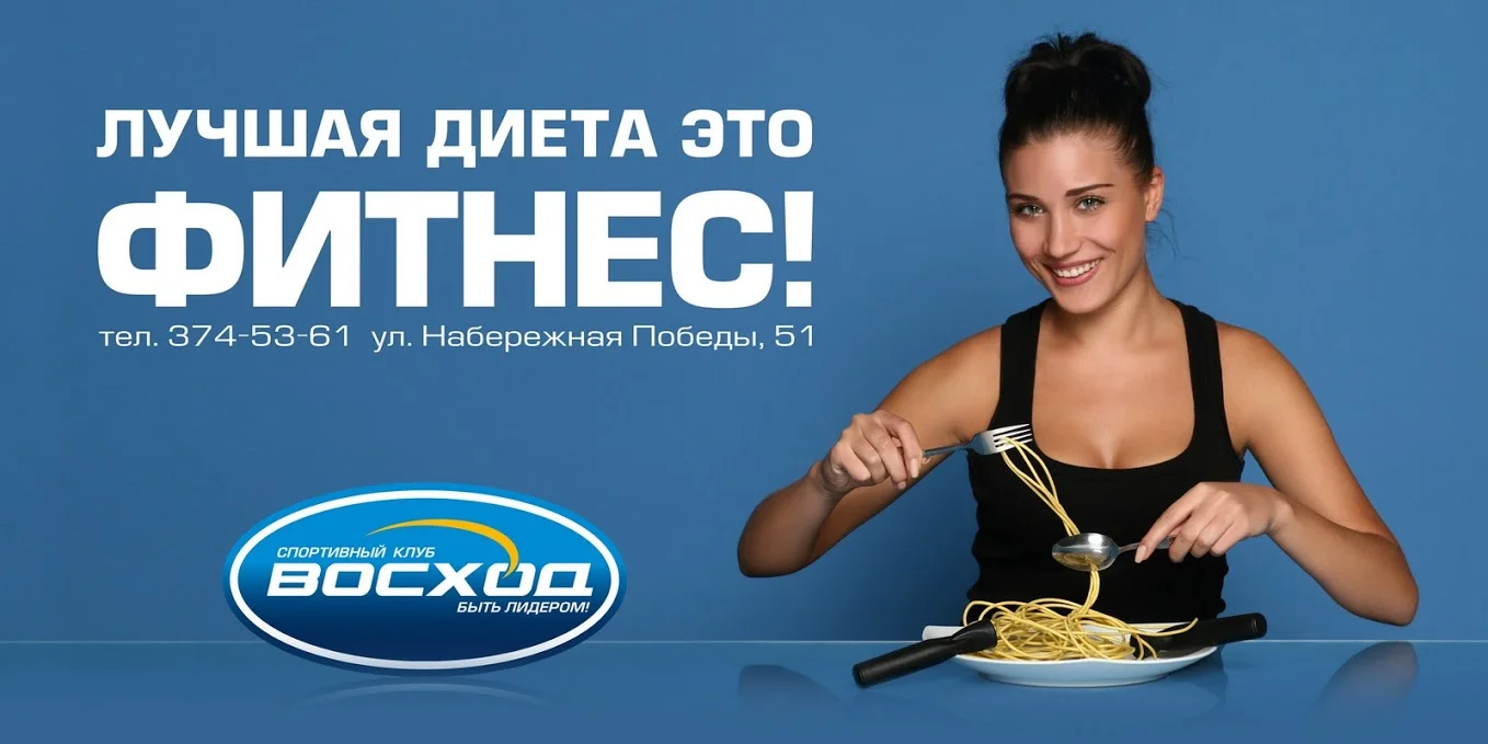 реклама днепр спорт_5.jpg