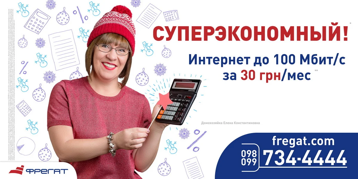 рекламная фотосессия_32.jpg