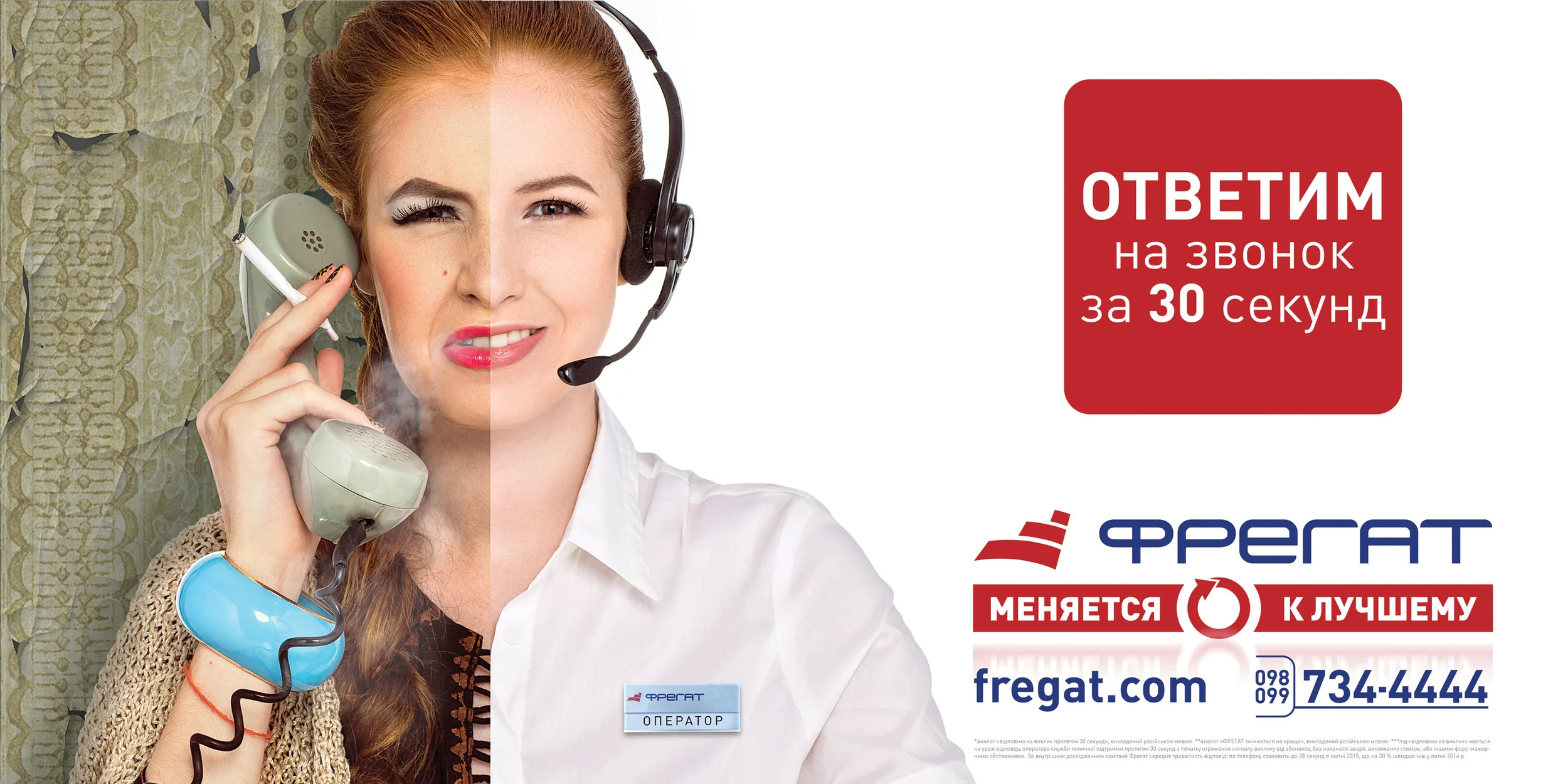 рекламная фотосессия_49.jpg