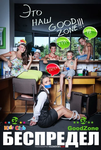 рекламная фотосессия_66.jpg