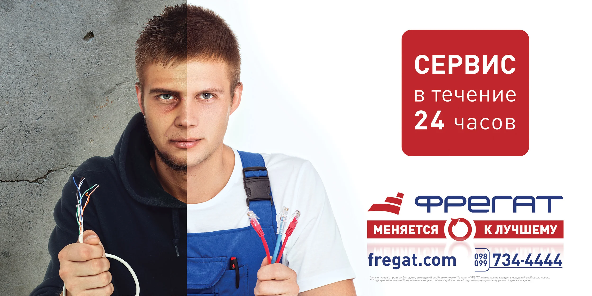 рекламная фотосессия_76.jpg