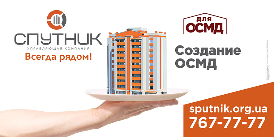 рекламная фотосессия_80.jpg