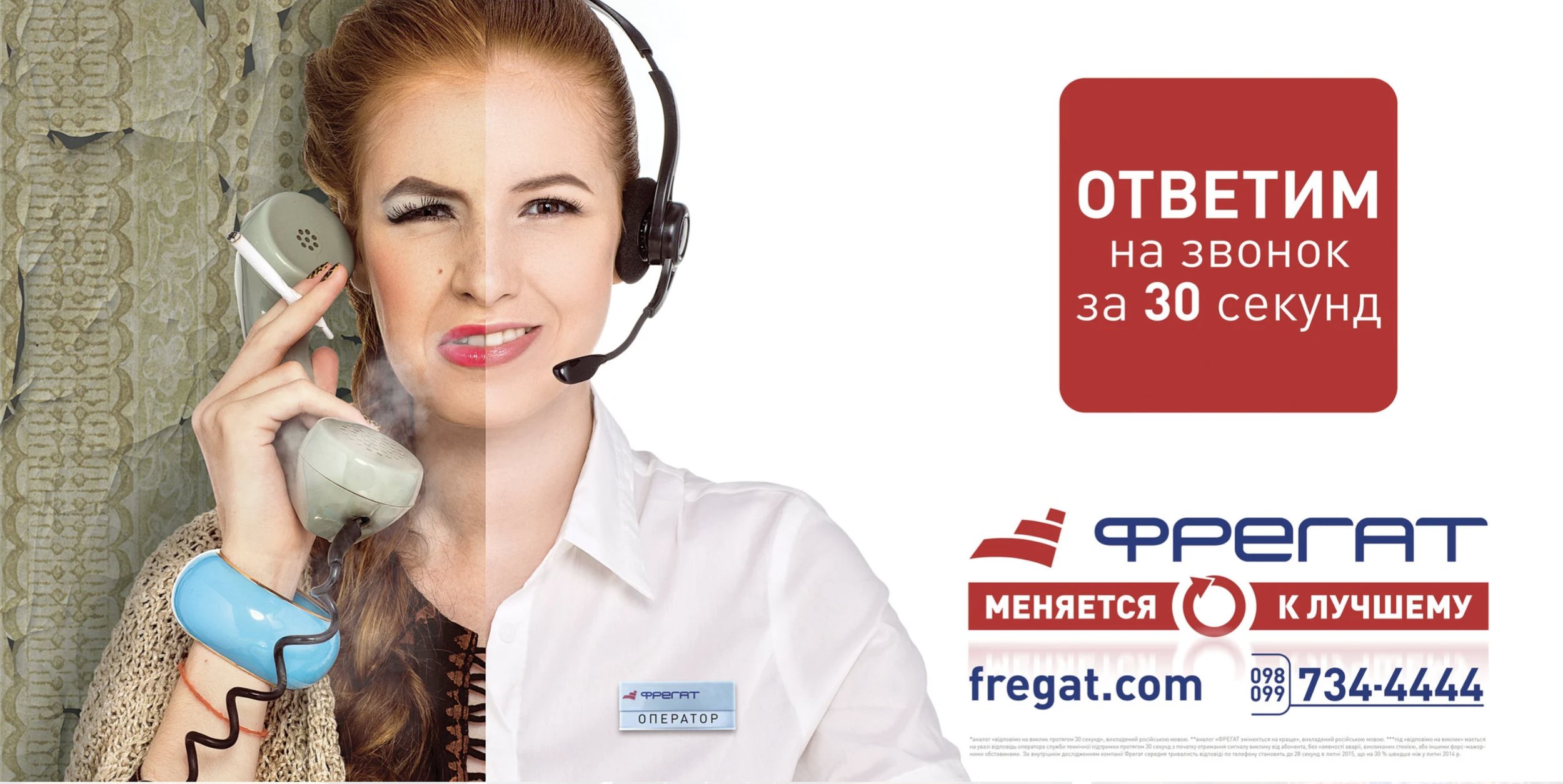 Advertising photo shoot for internet provider Fregat