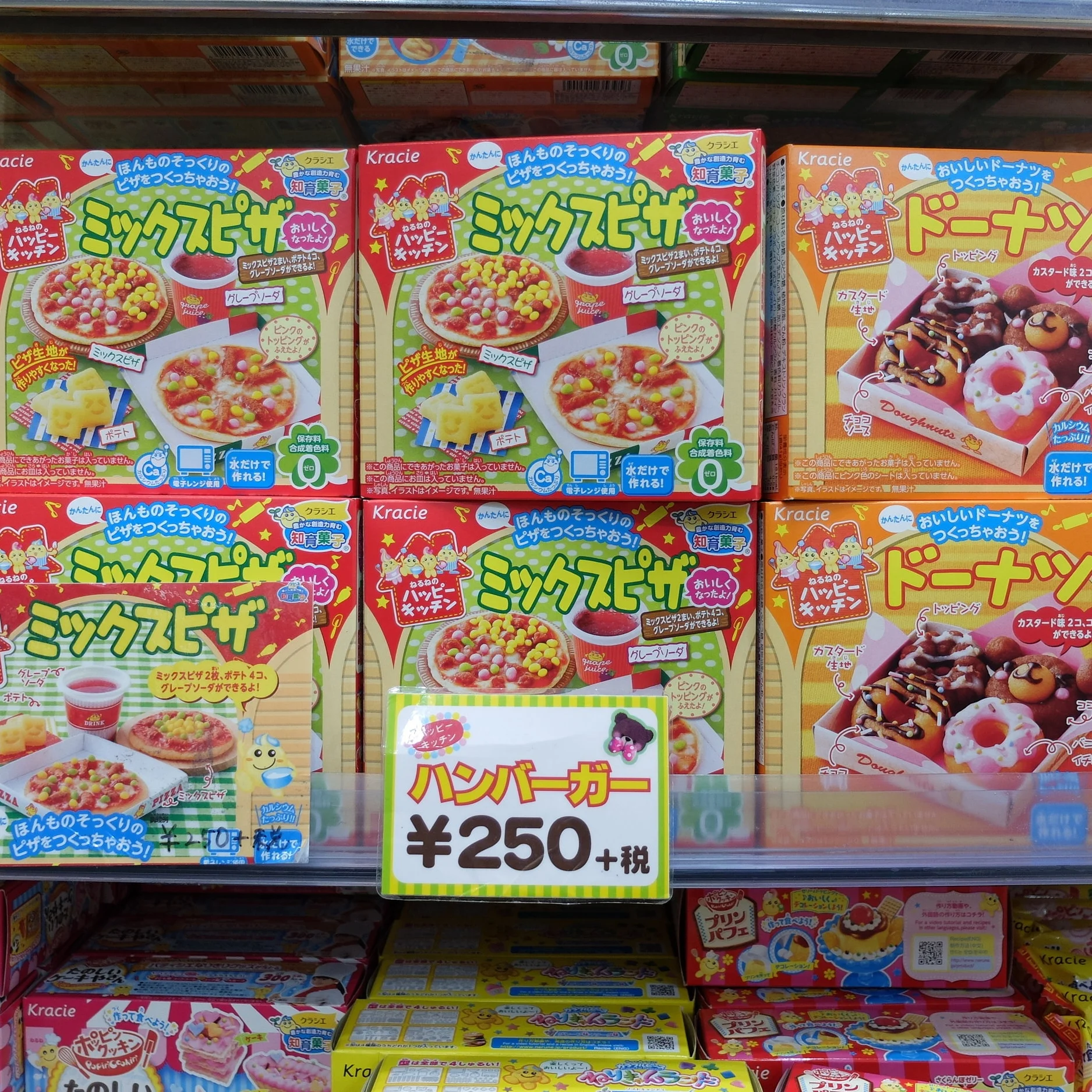 DSCF5520.jpg